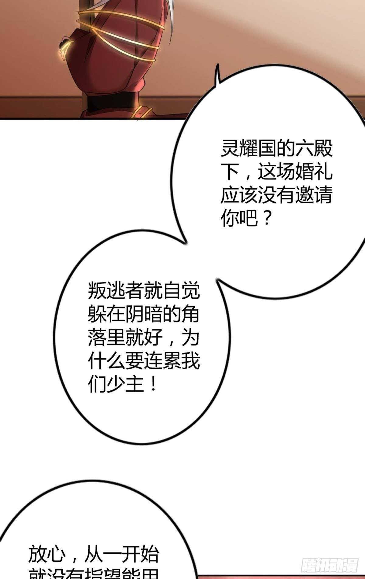 68 谁才是反派啊？！6