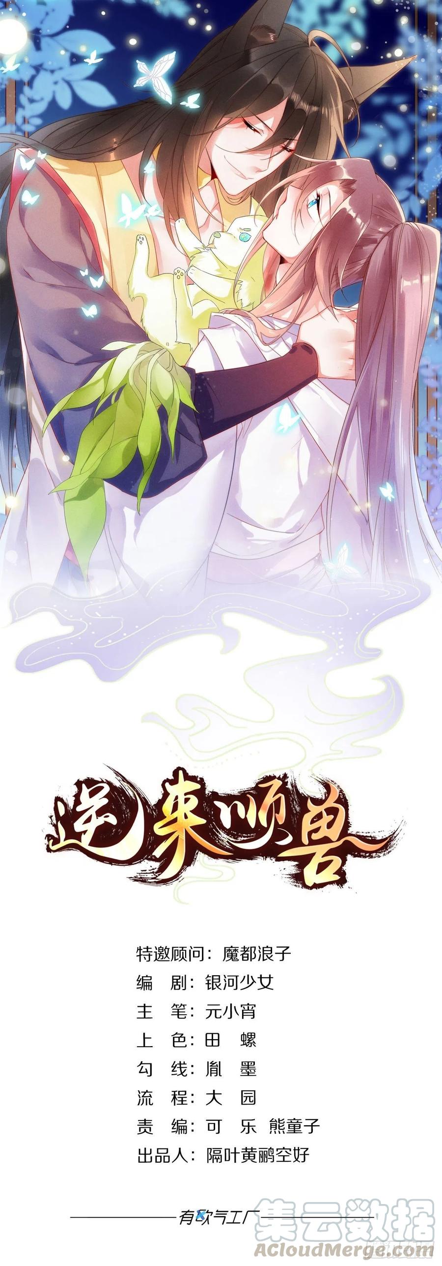 90 就此告别0