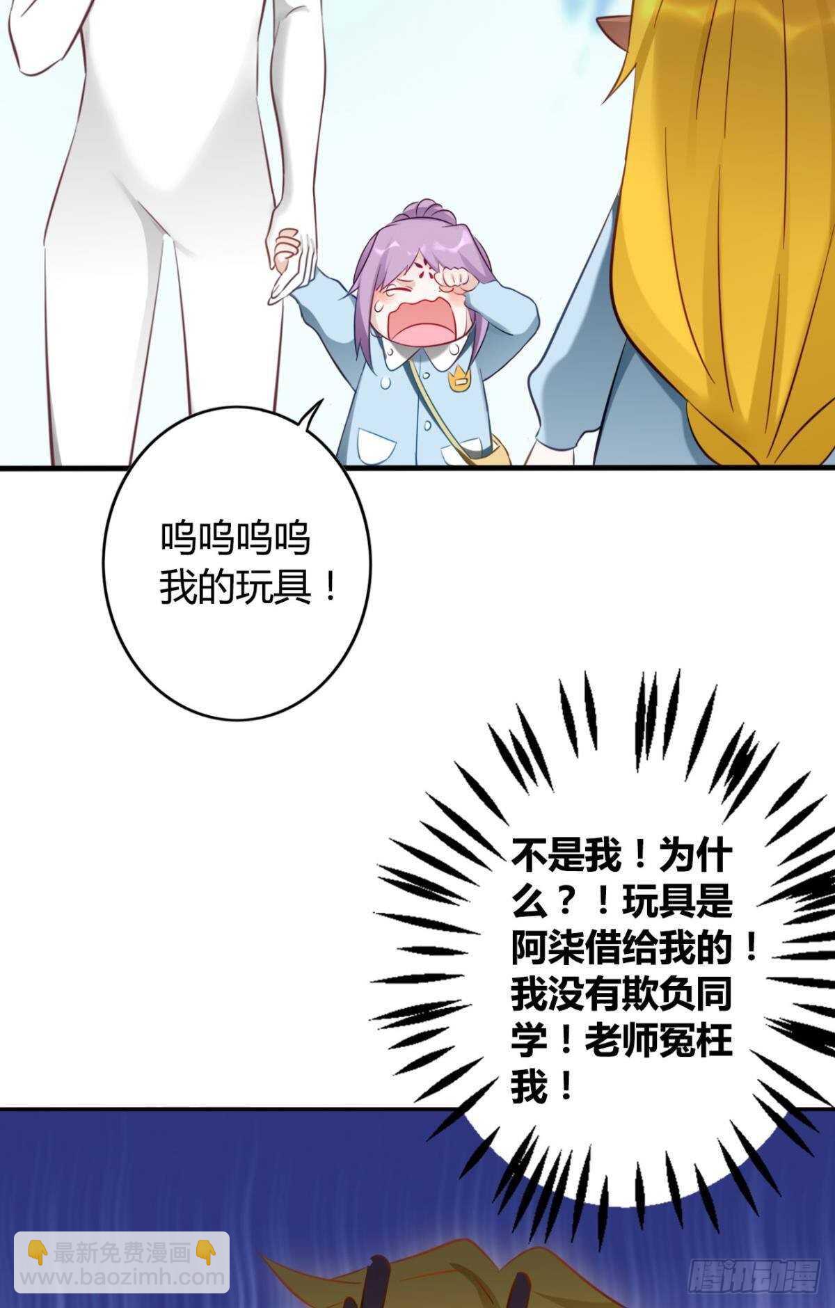 46 错过30