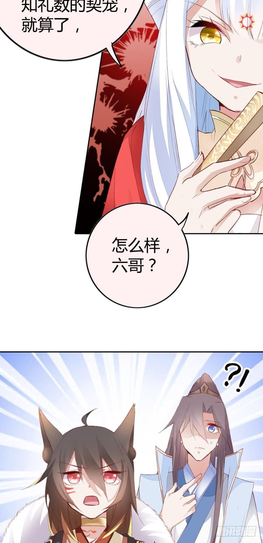 07  噩梦26