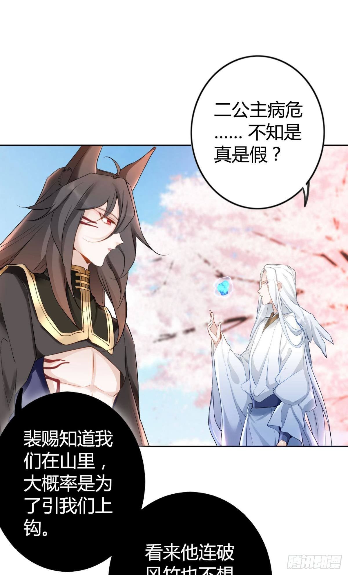 83 使命感25