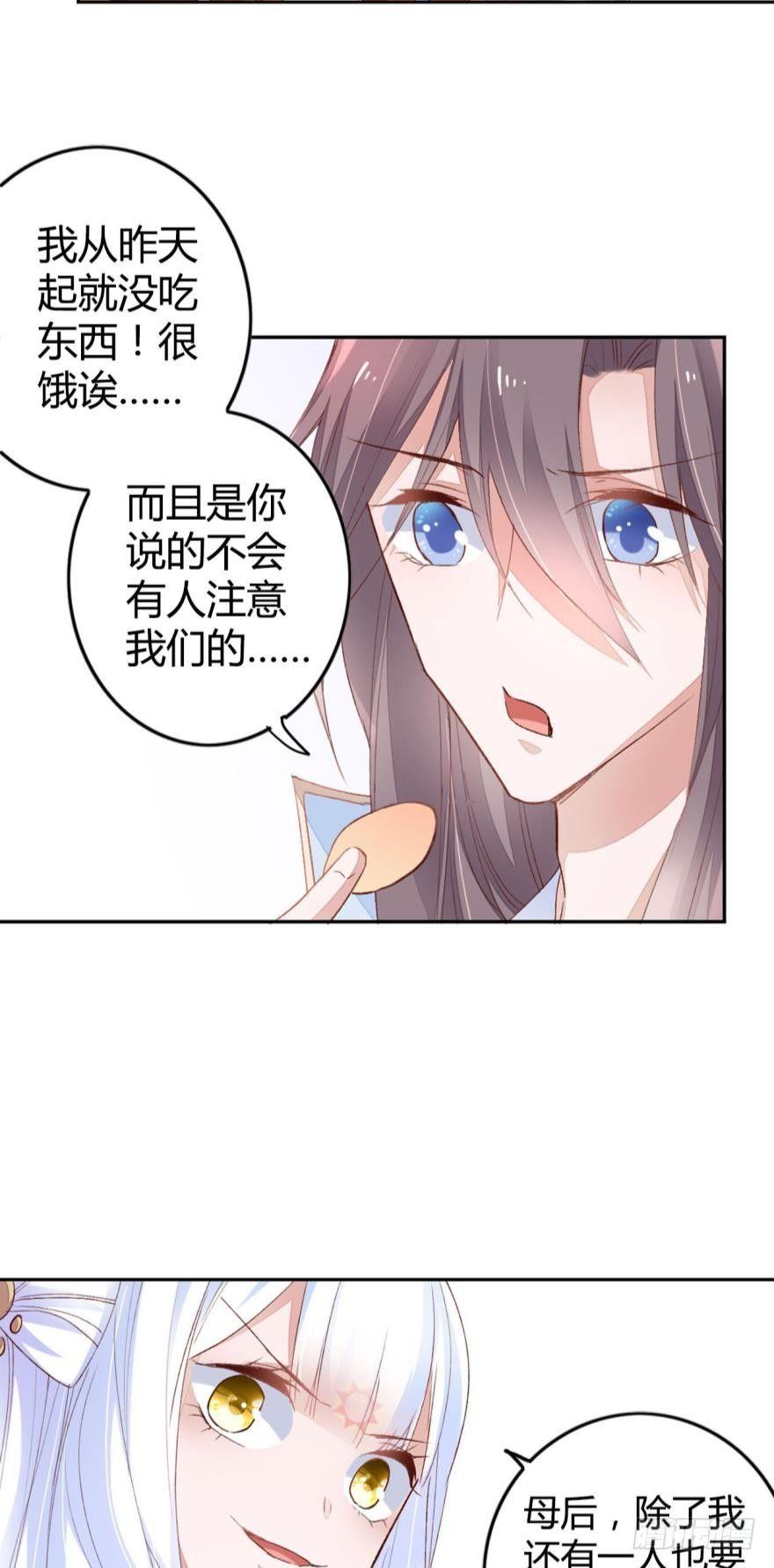 06 七公主24
