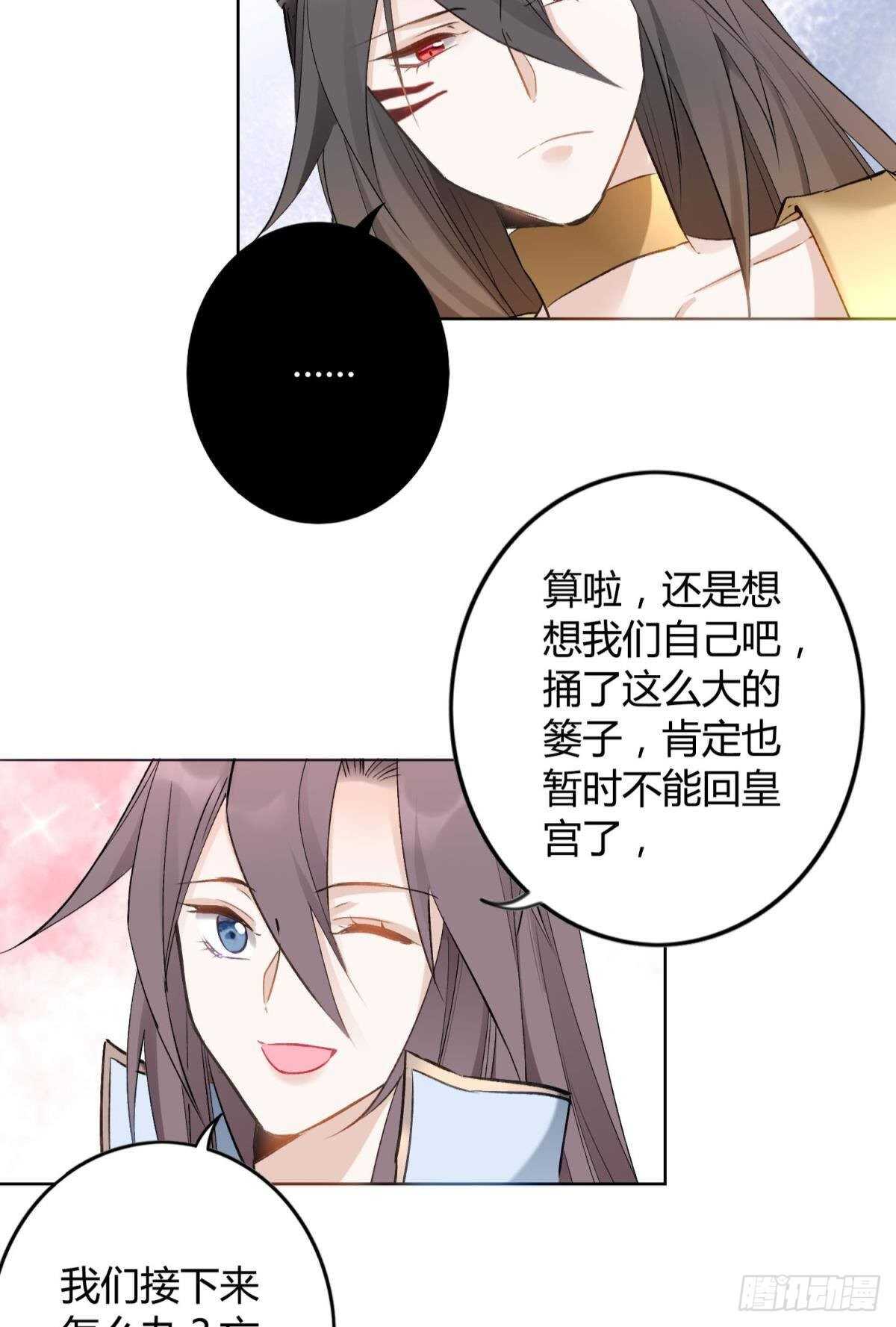 39 一起出发吧！32