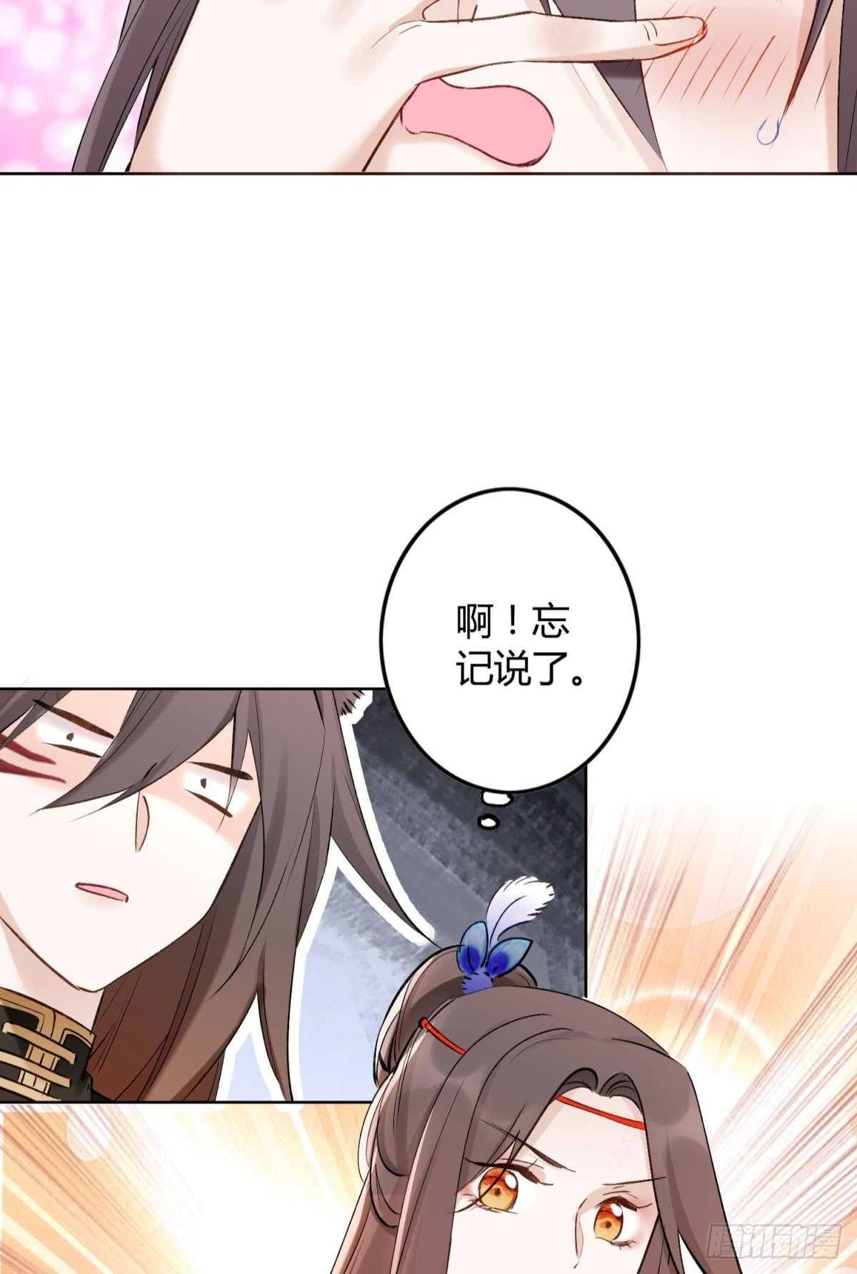 41 全员变装！15