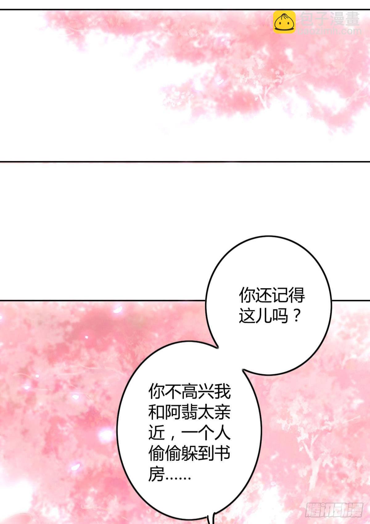 86 赠君凤凰䎆20