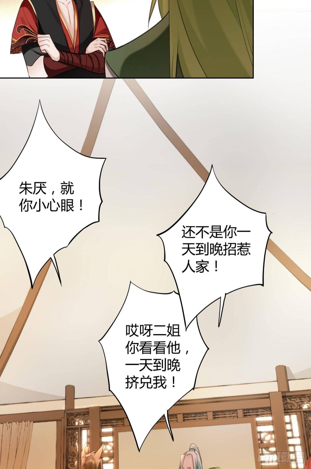 27 很久很久以前27