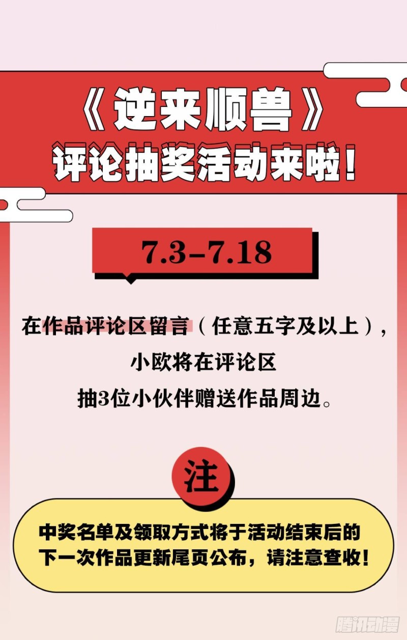 88 别忘记我27