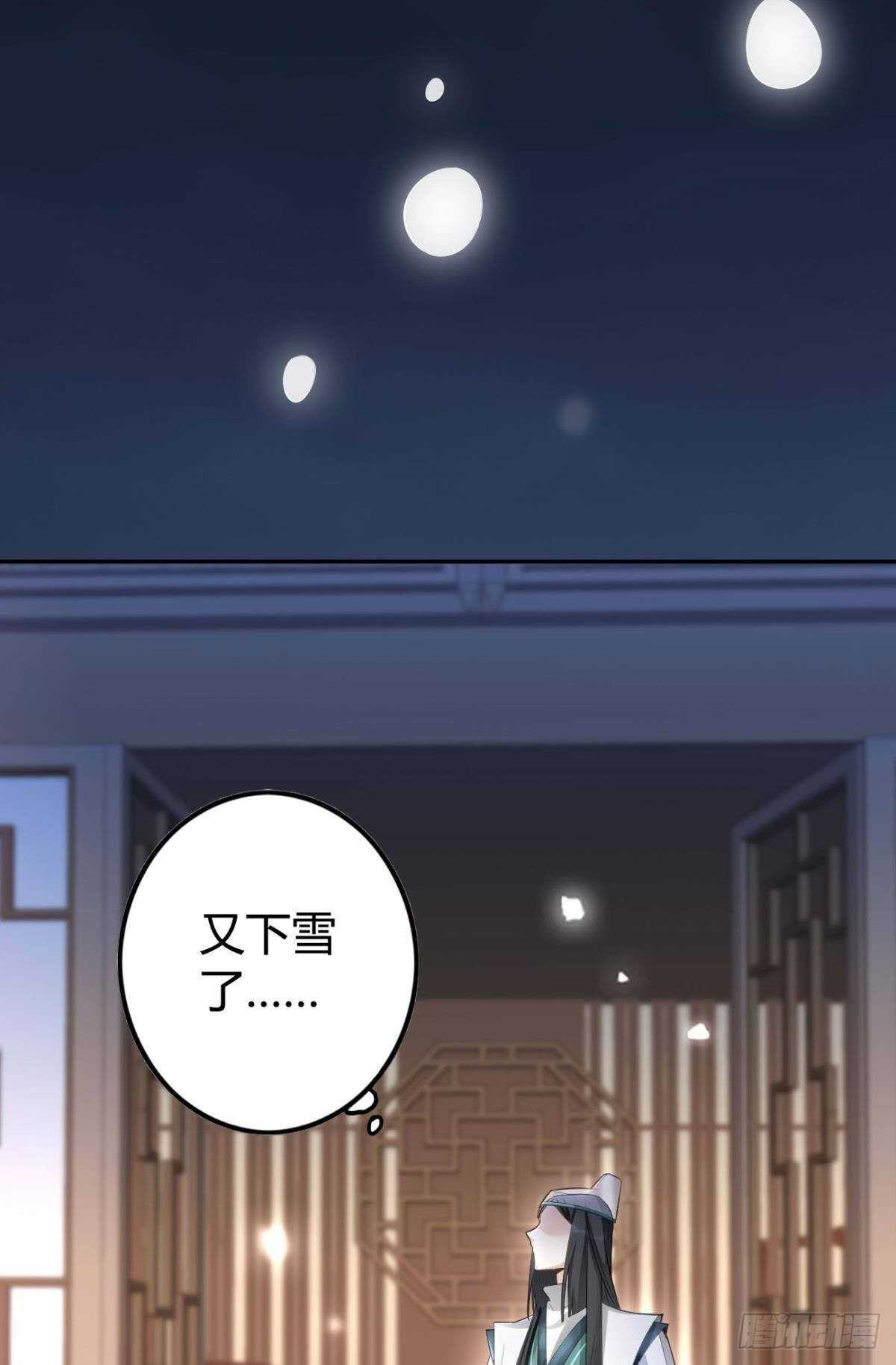 58 骨雕之地15