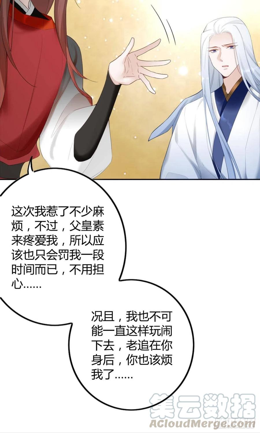 87 最后一次20