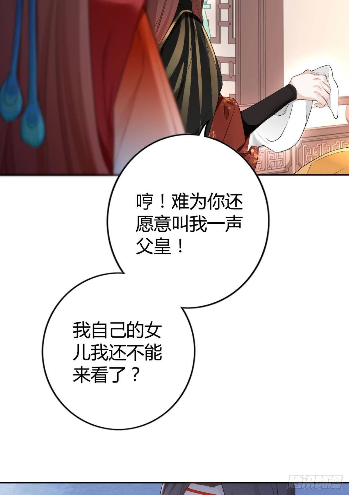 84 藏心15
