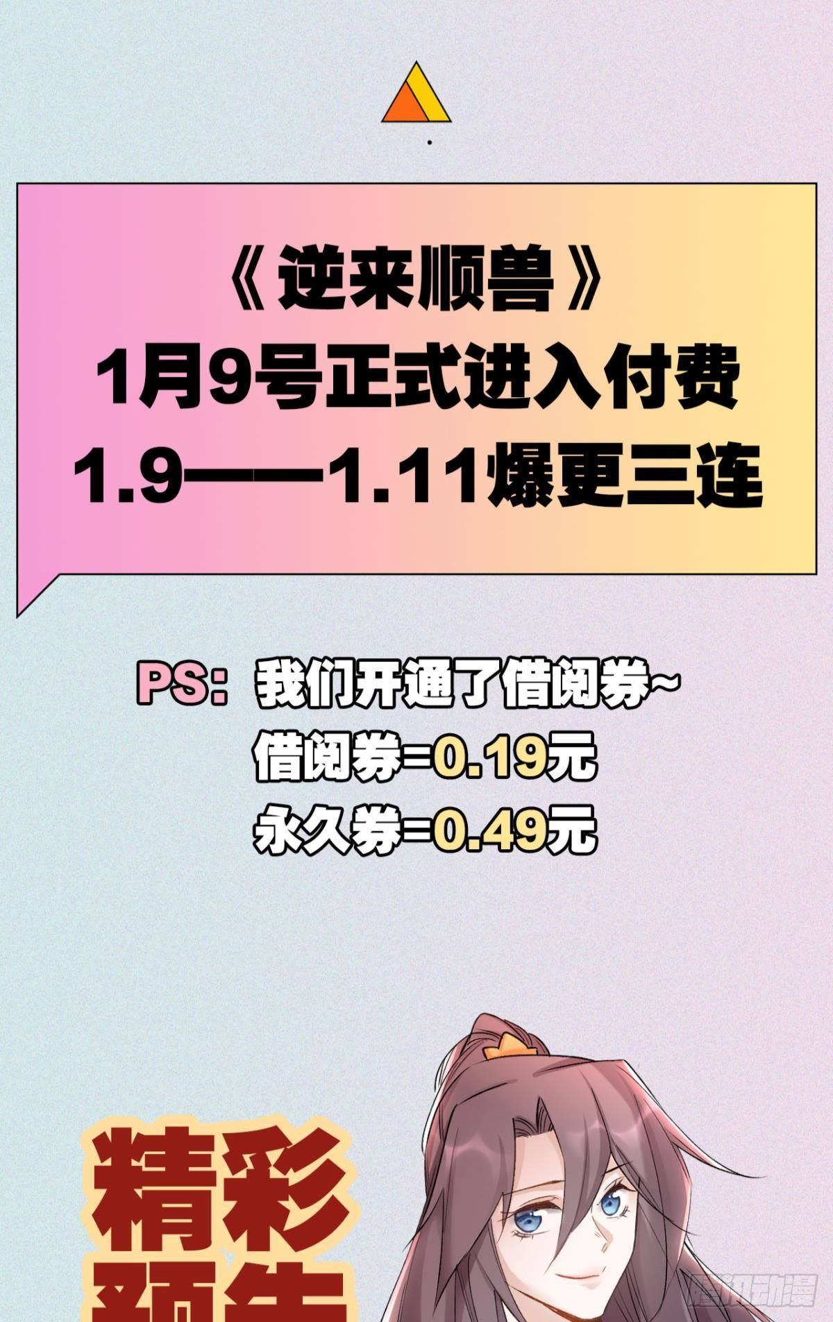 公告4
