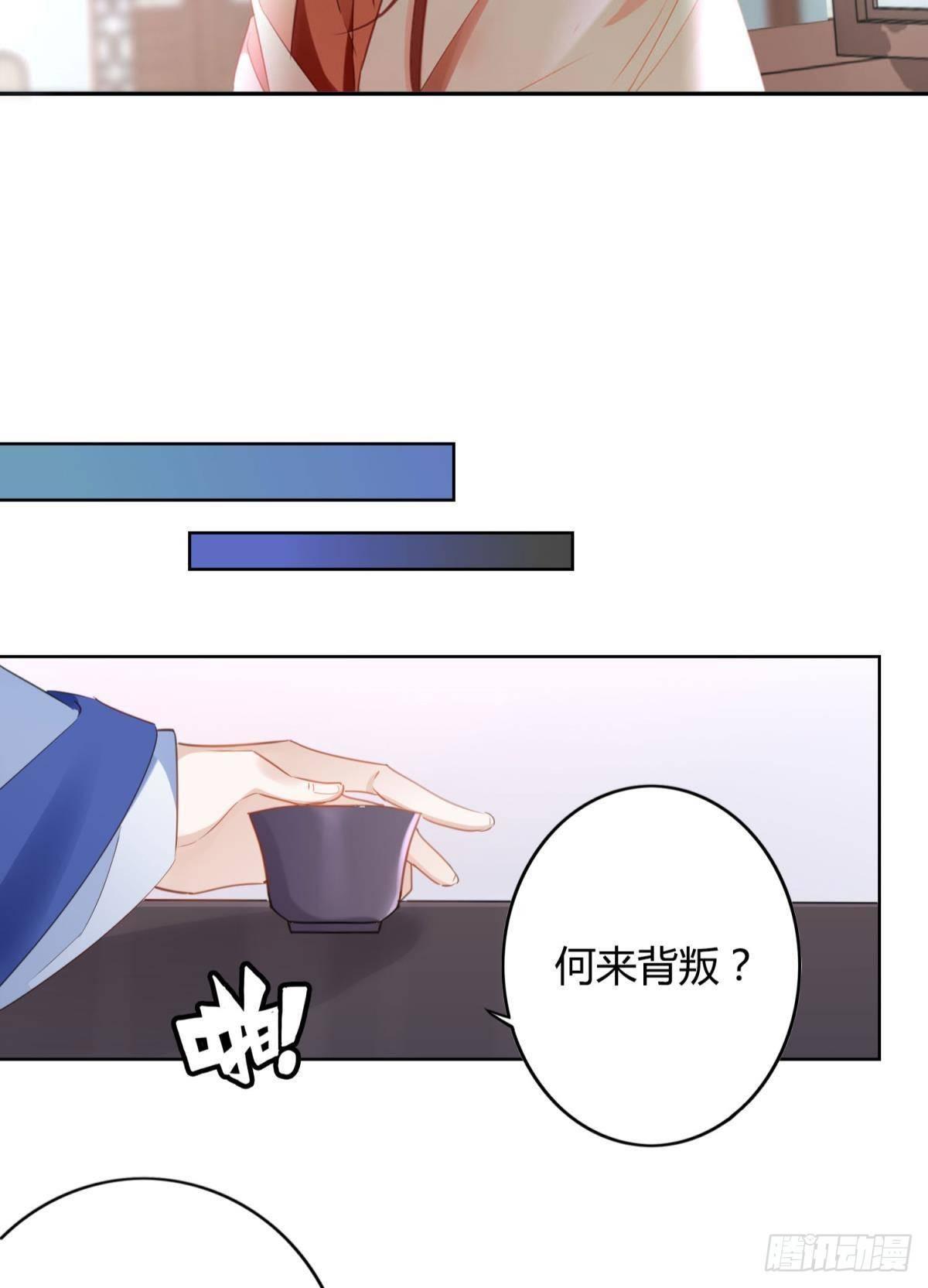 29 被封尘的终章15