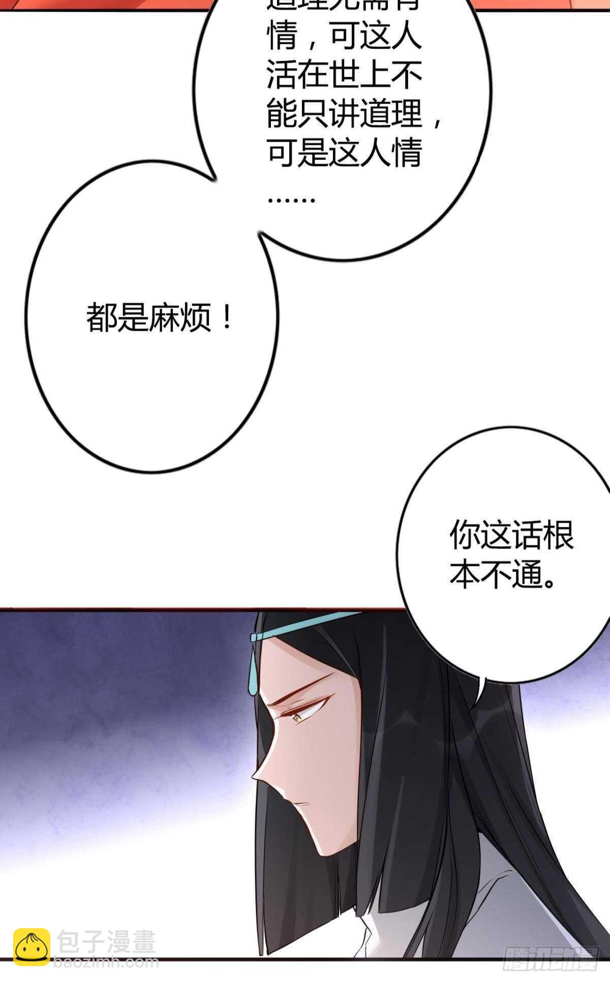 64 无情之人17