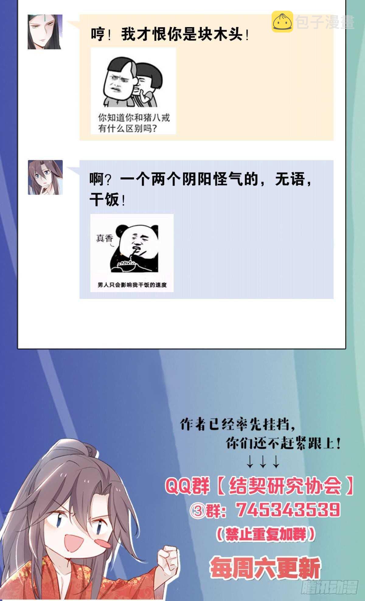 57 最好的二姐32
