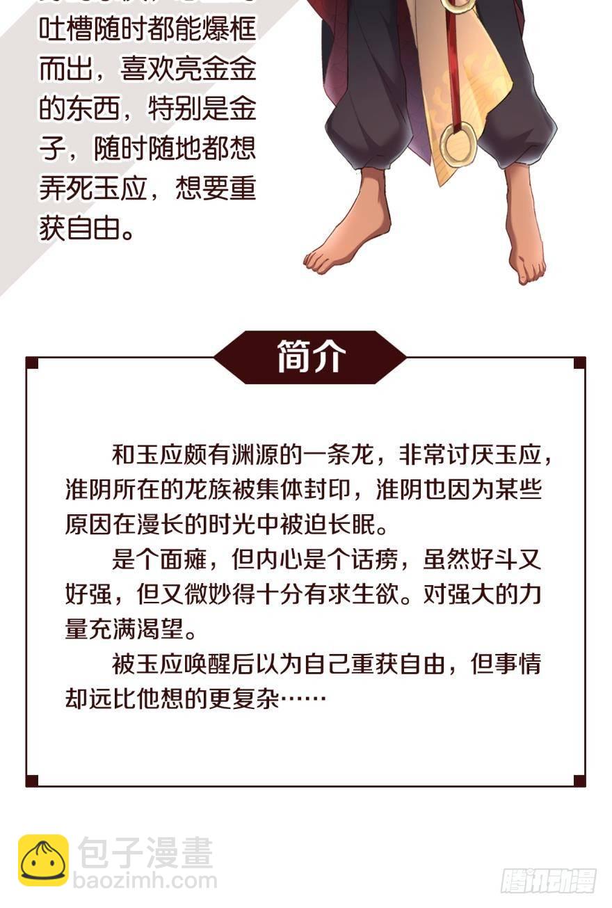 13 无情的胜利者50