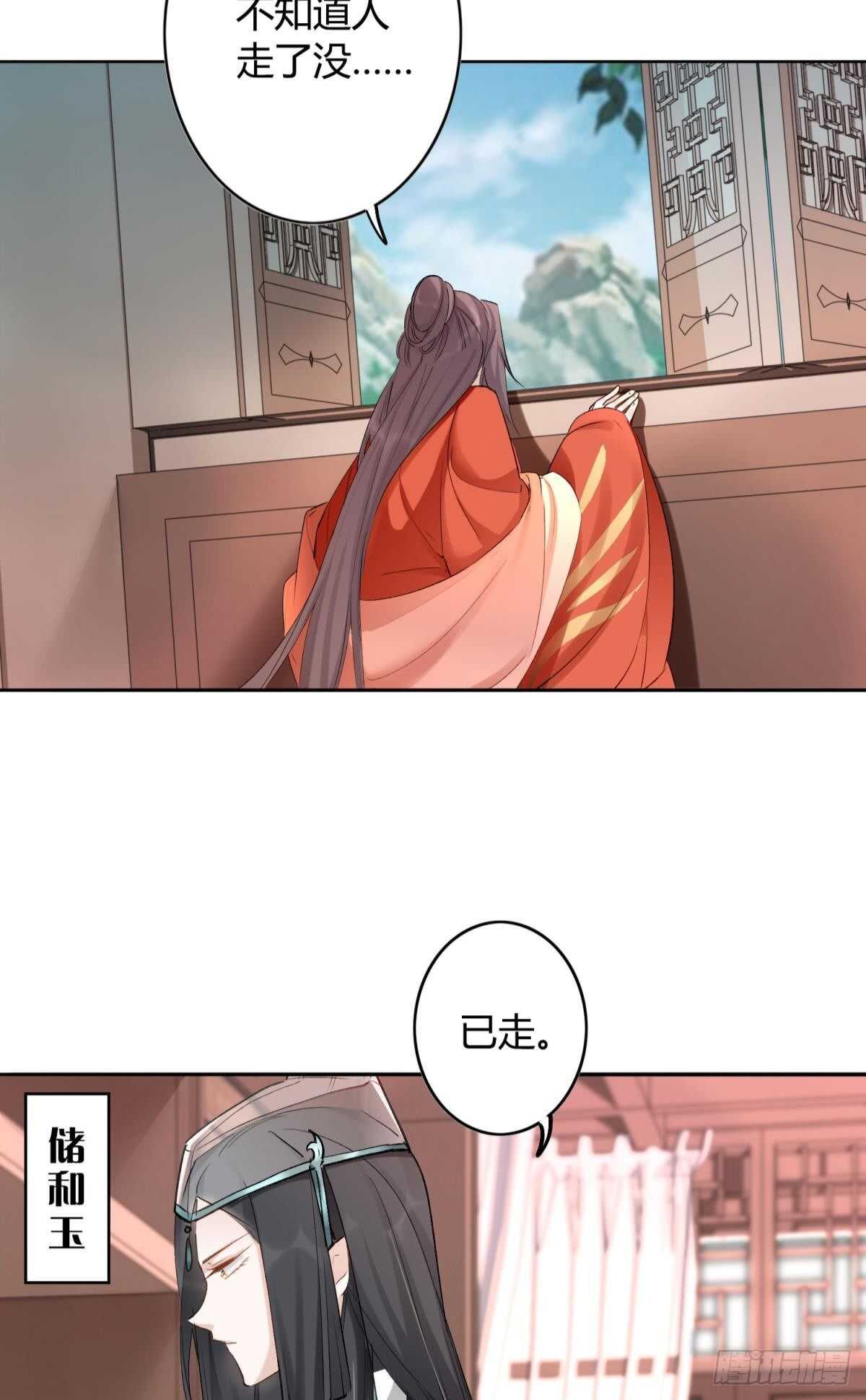51 怎么又是你？10