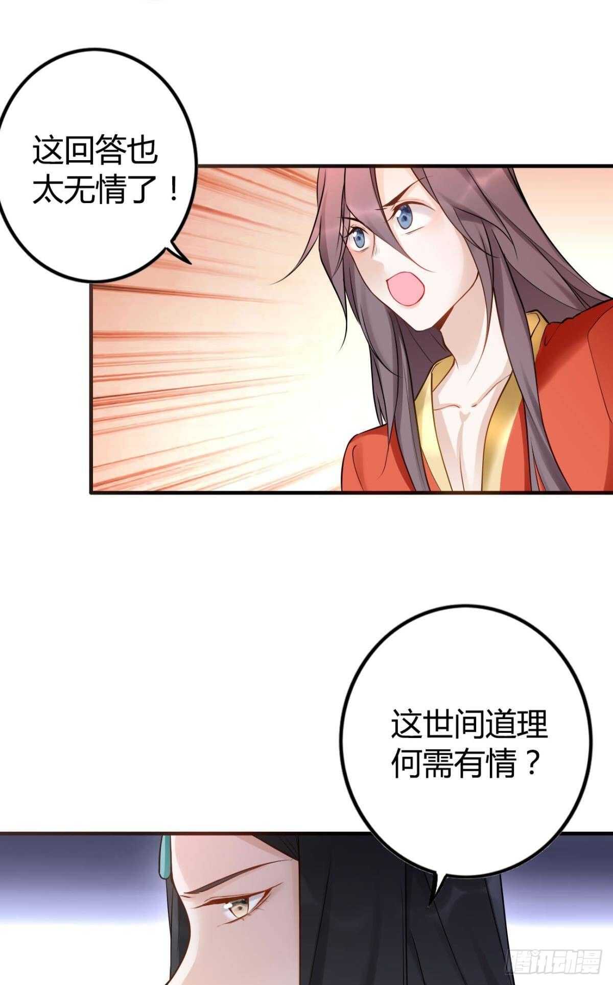 57 最好的二姐15