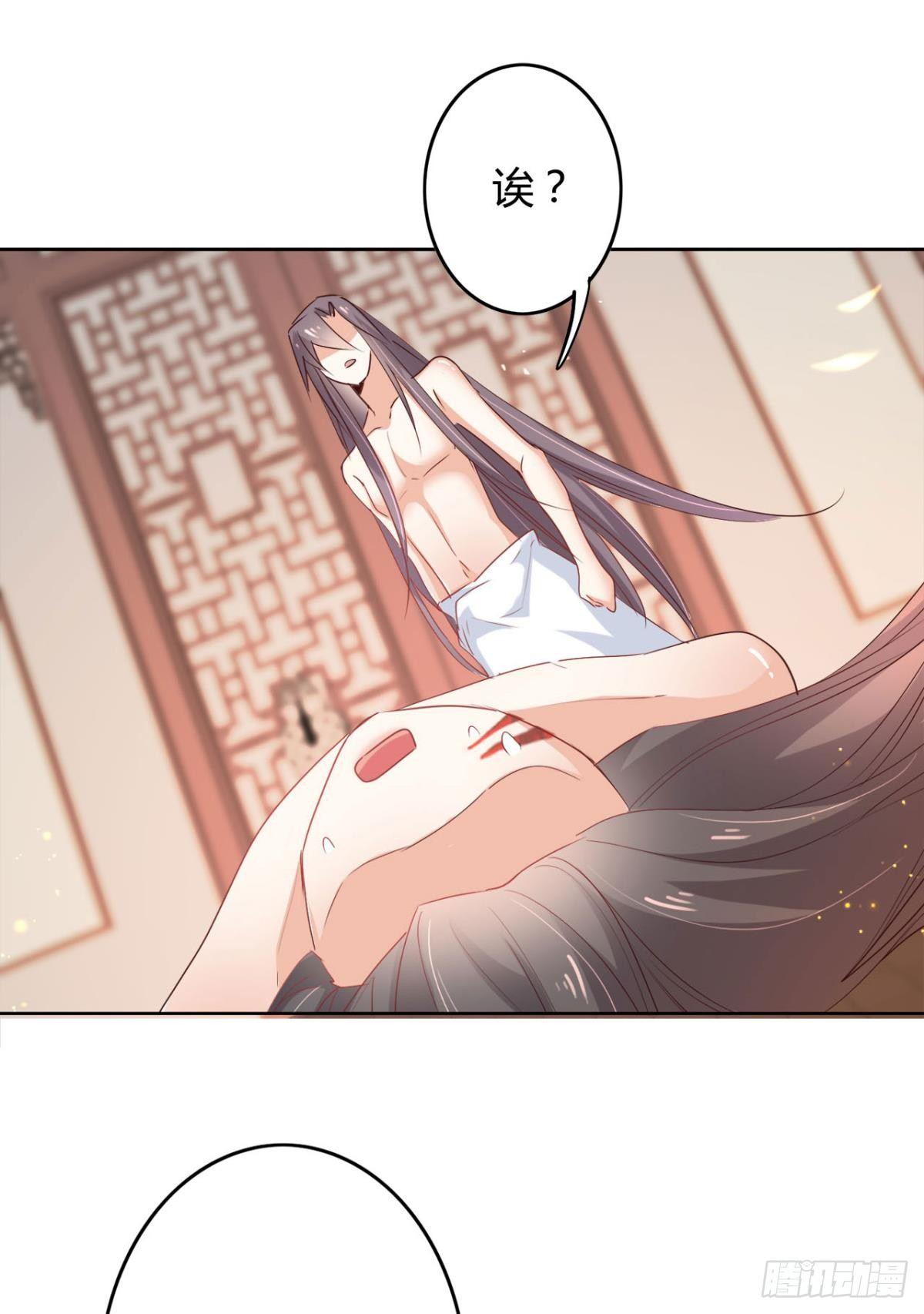 22 中二病少年17