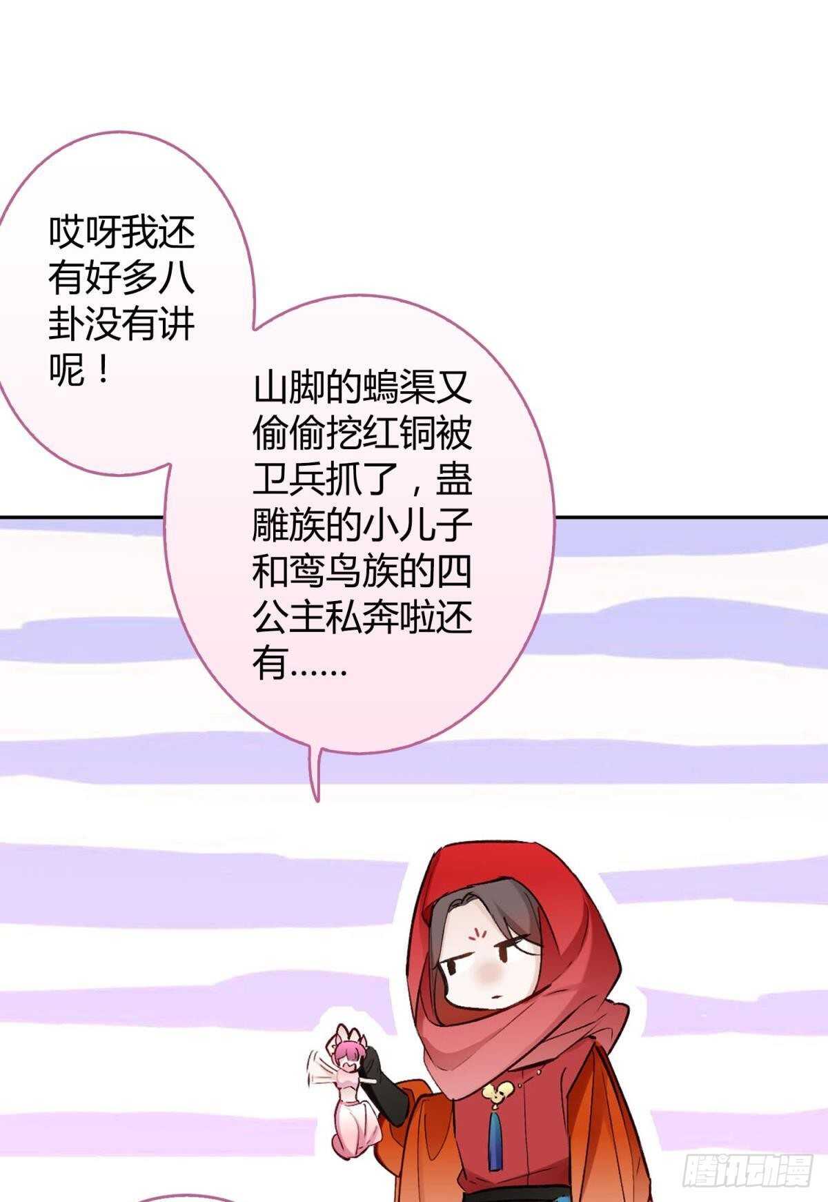 46 错过12