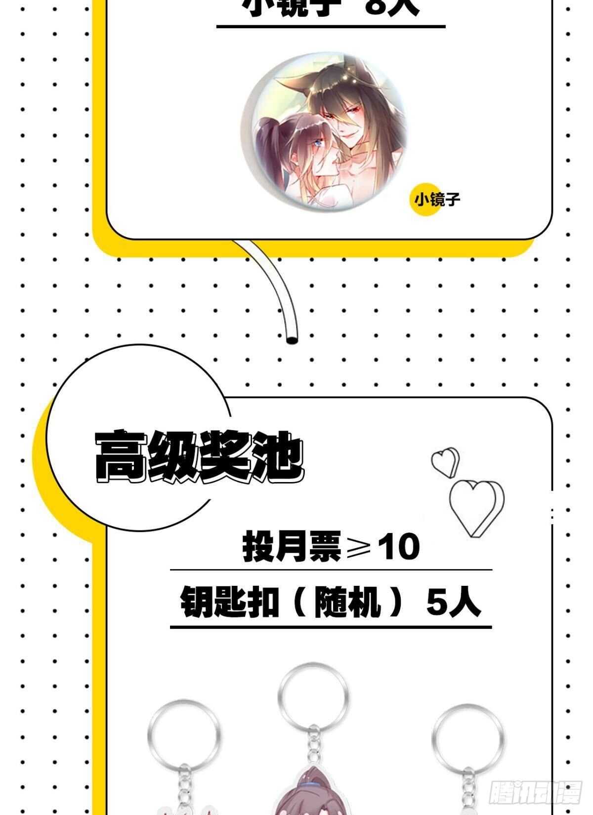52 爱是什么？29