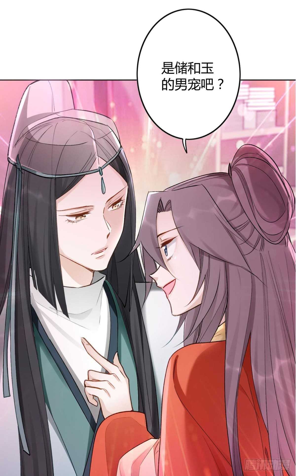 54  蛰伏的危机18