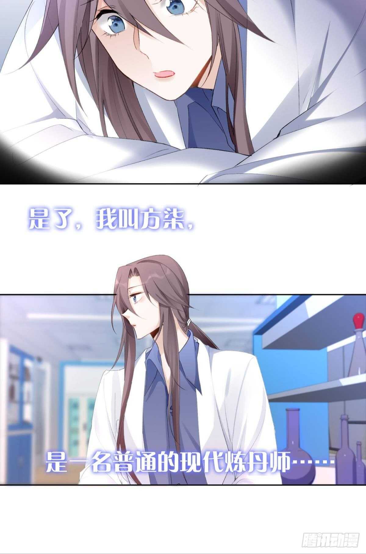 35 困境之刃7