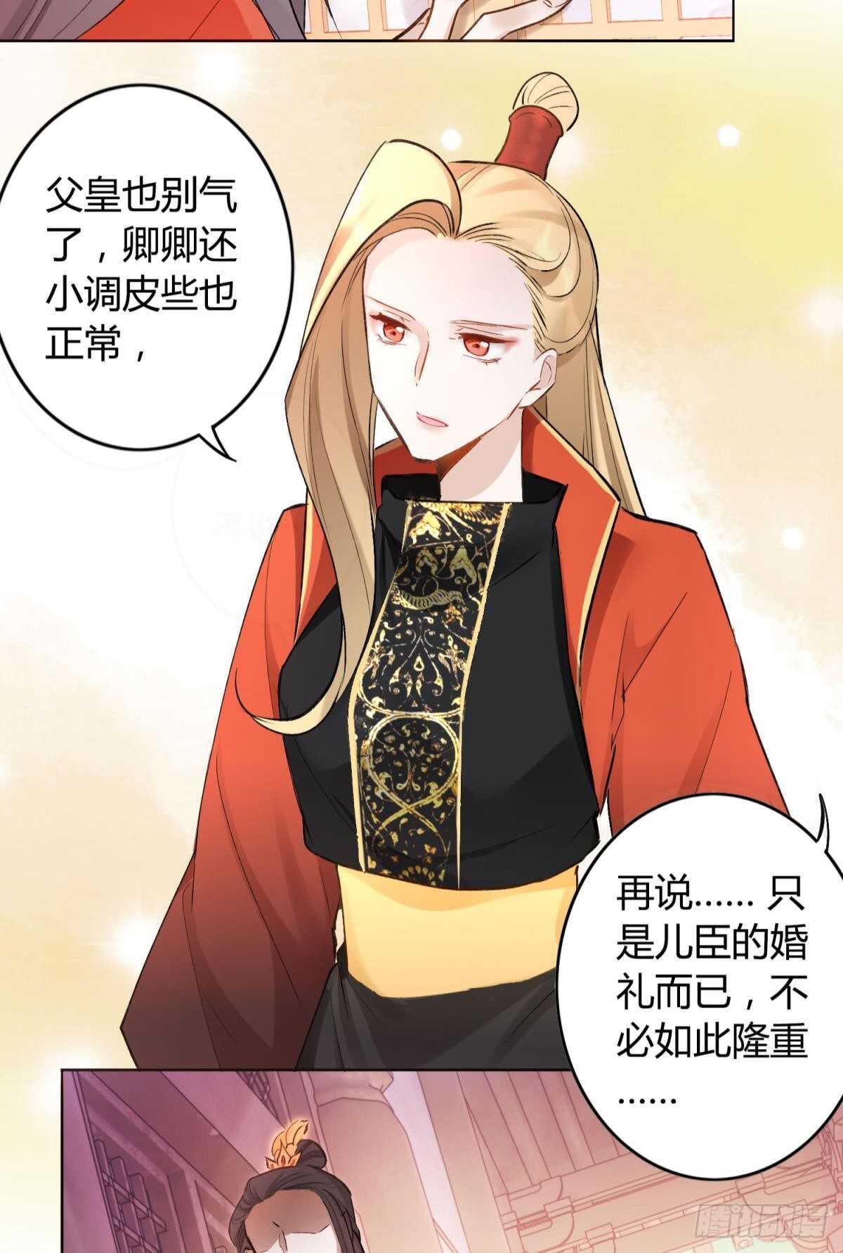 44 离家出走的原因10
