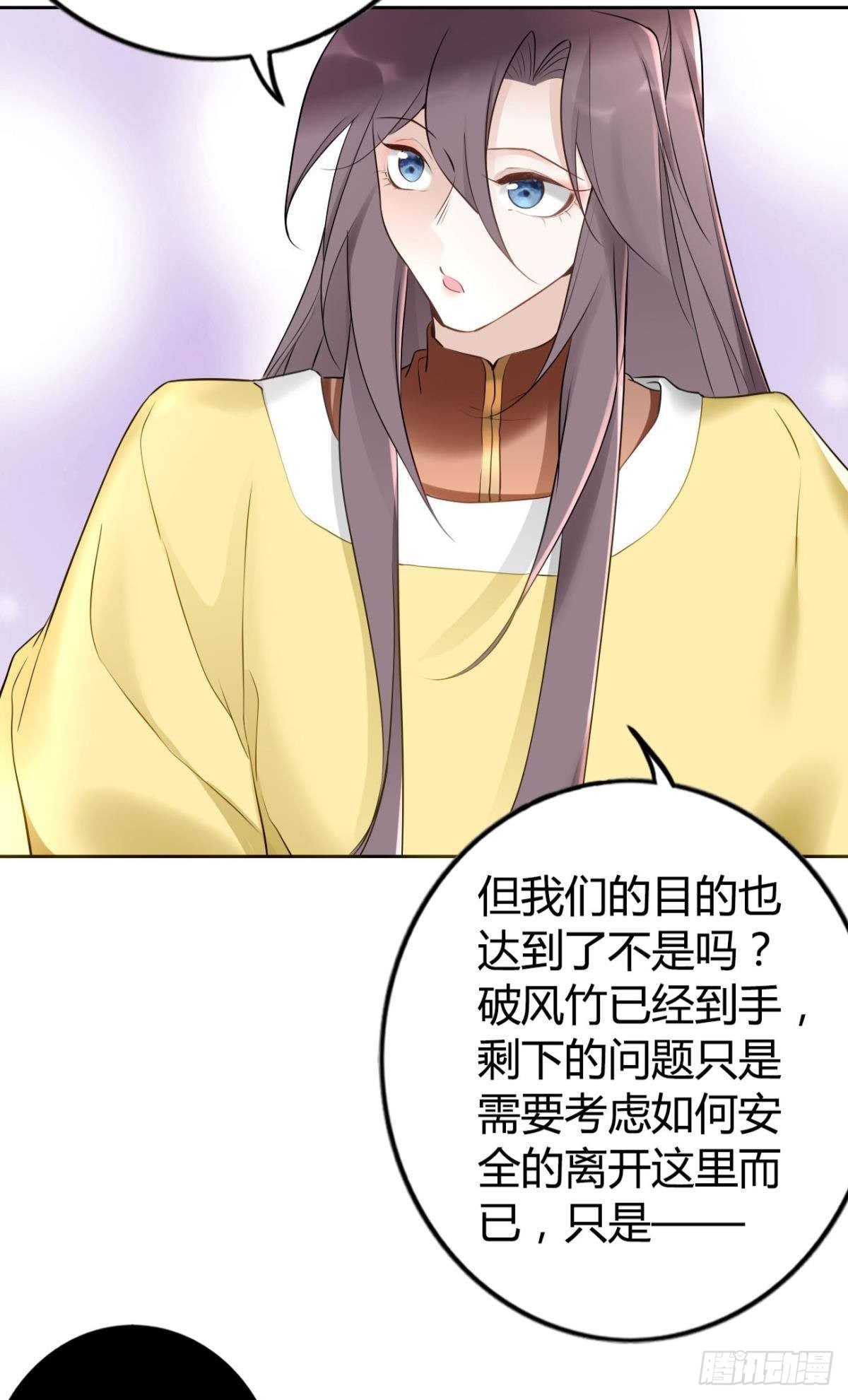 83 使命感29