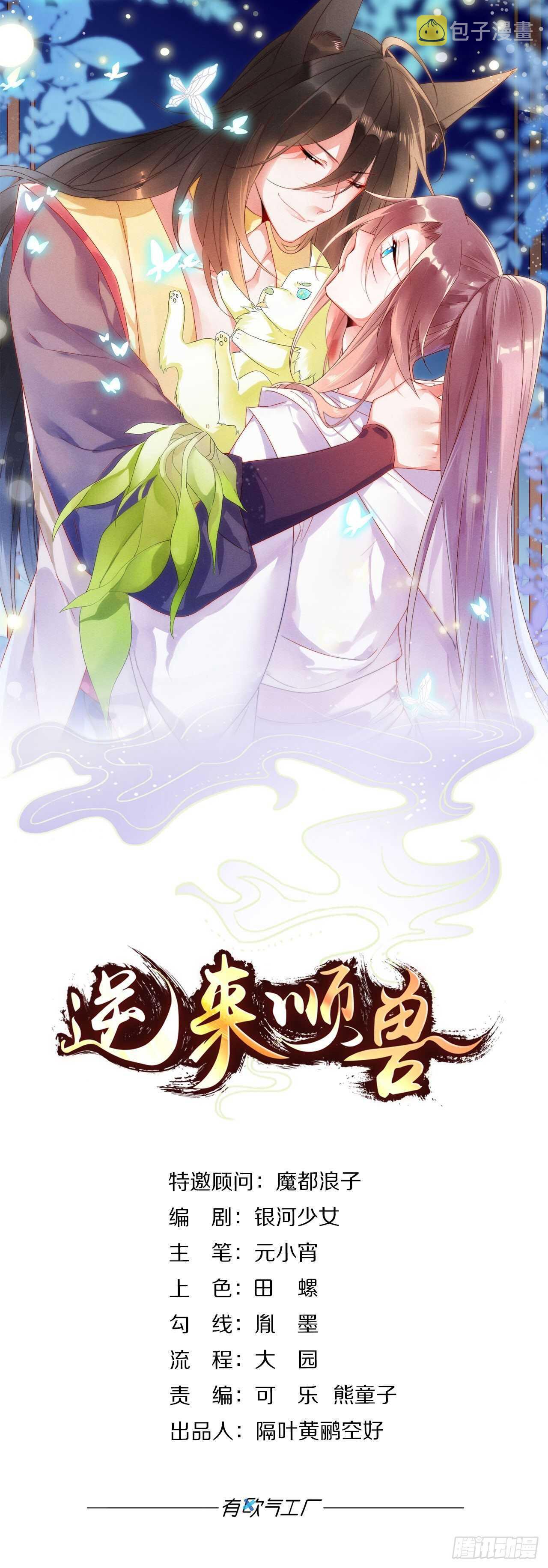 56 故人0