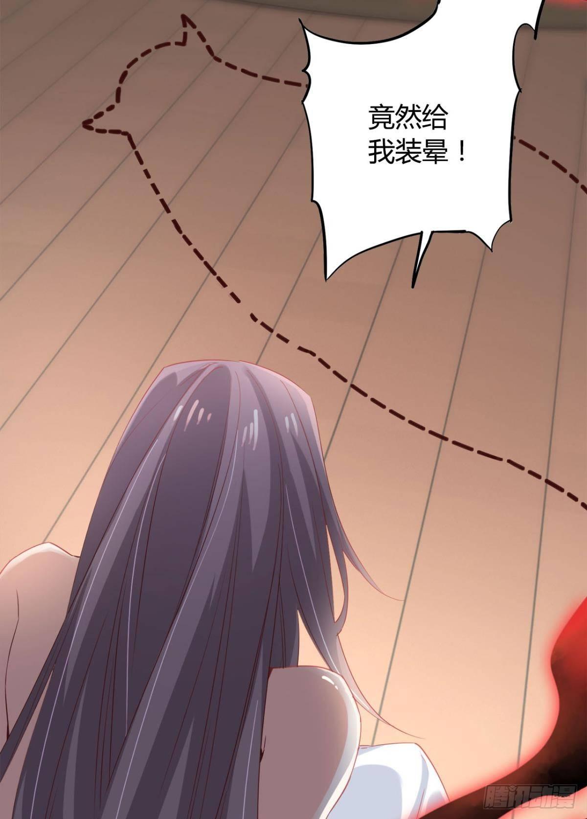 22 中二病少年24