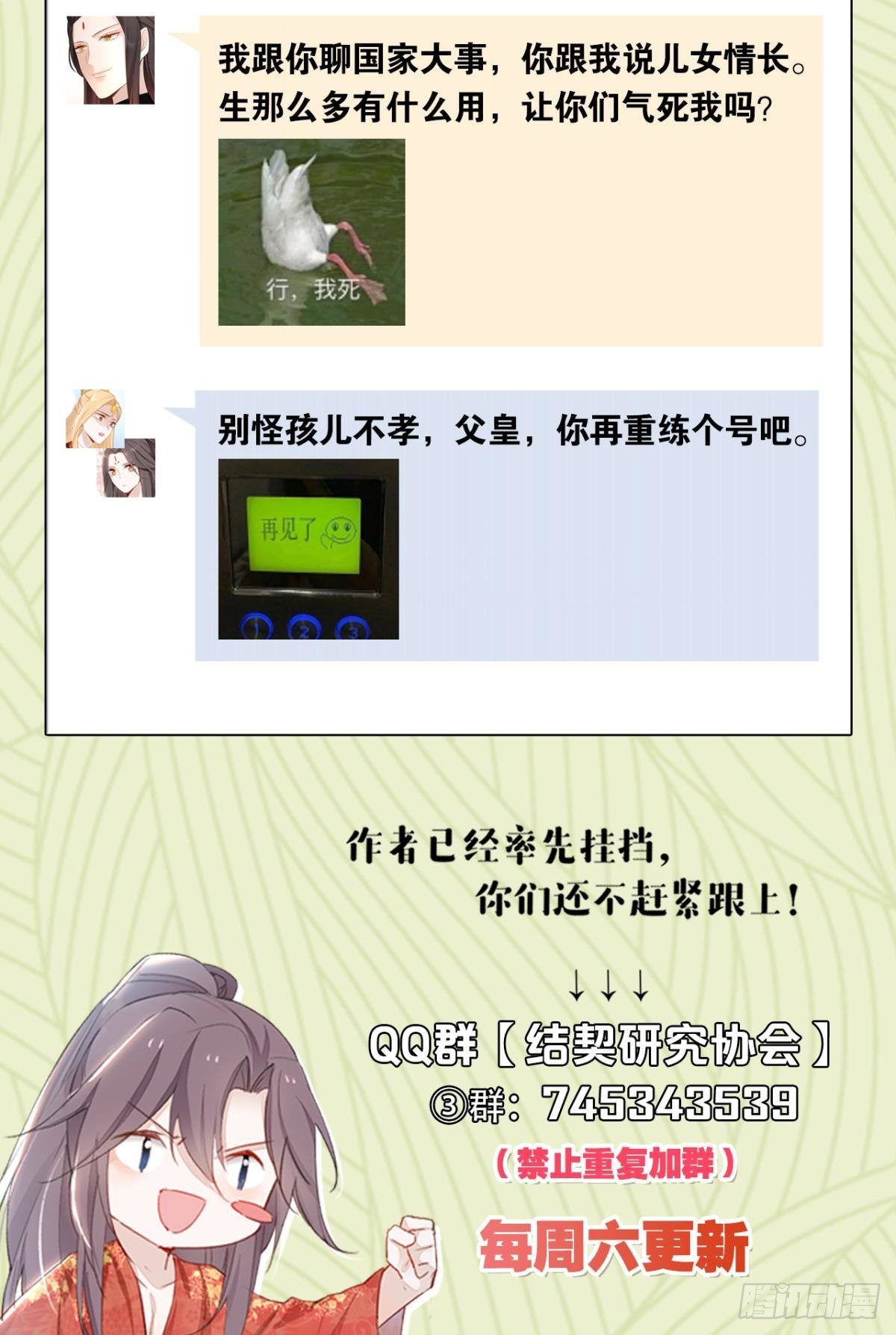 84 藏心32