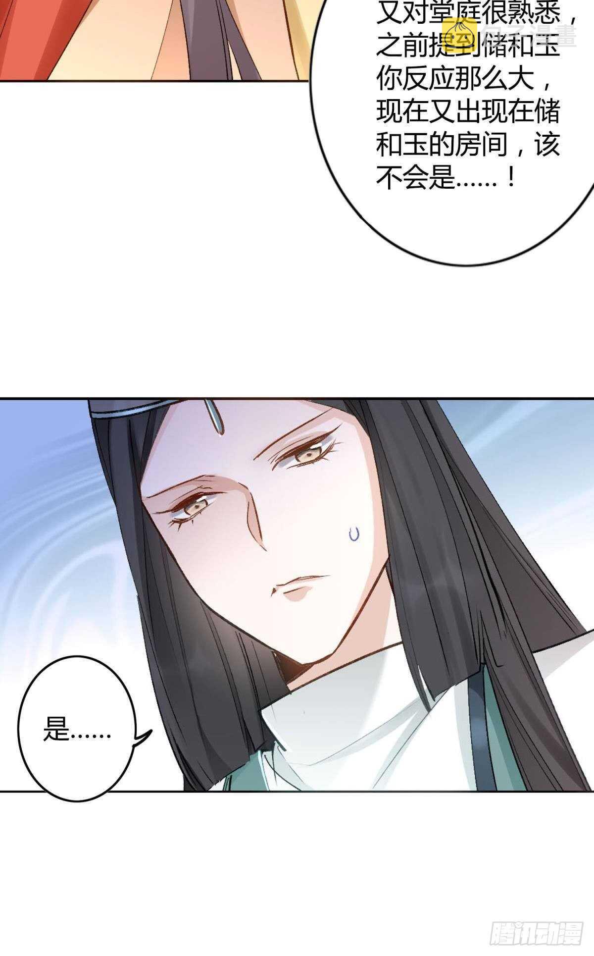 54  蛰伏的危机17