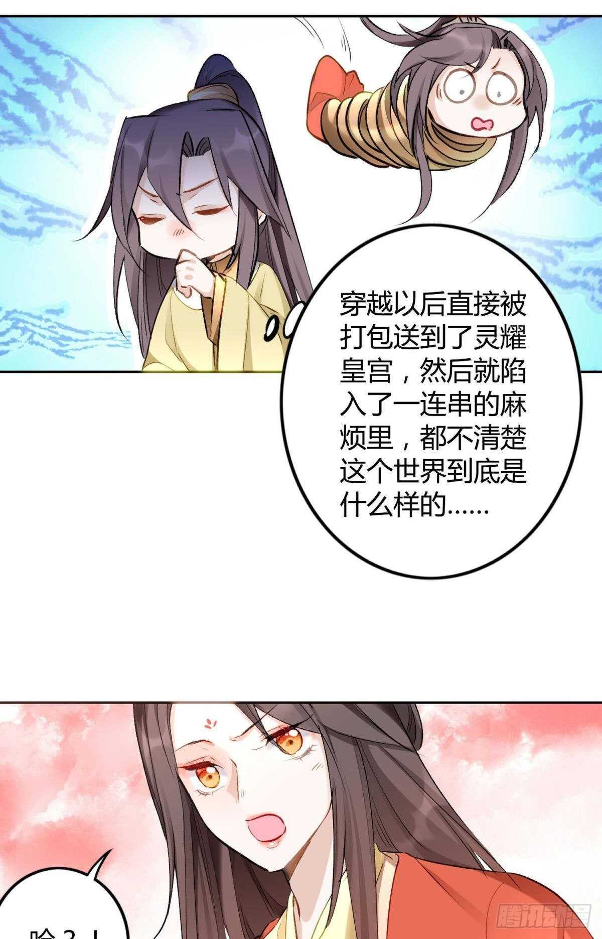 40 希望你在我身边7