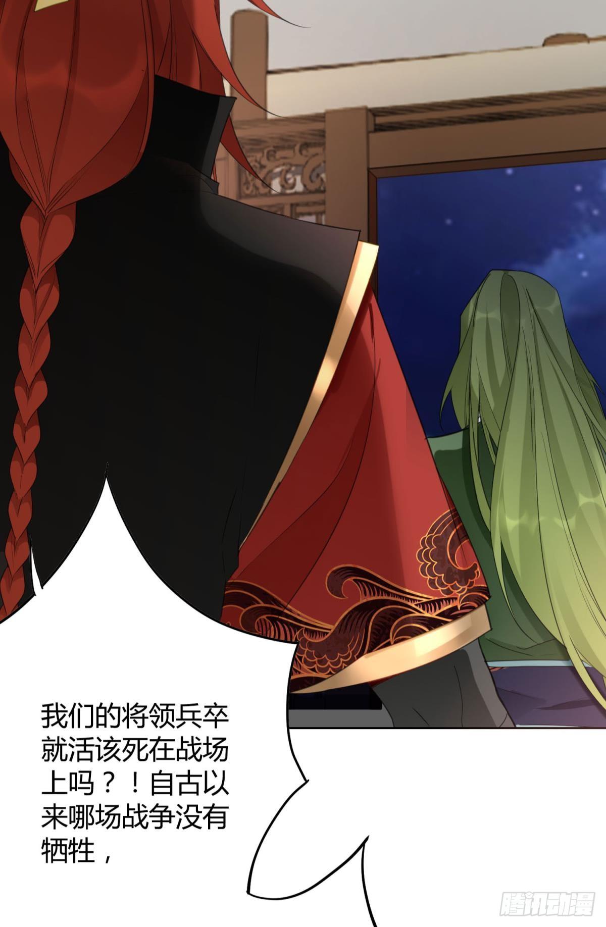 30 终于相遇15