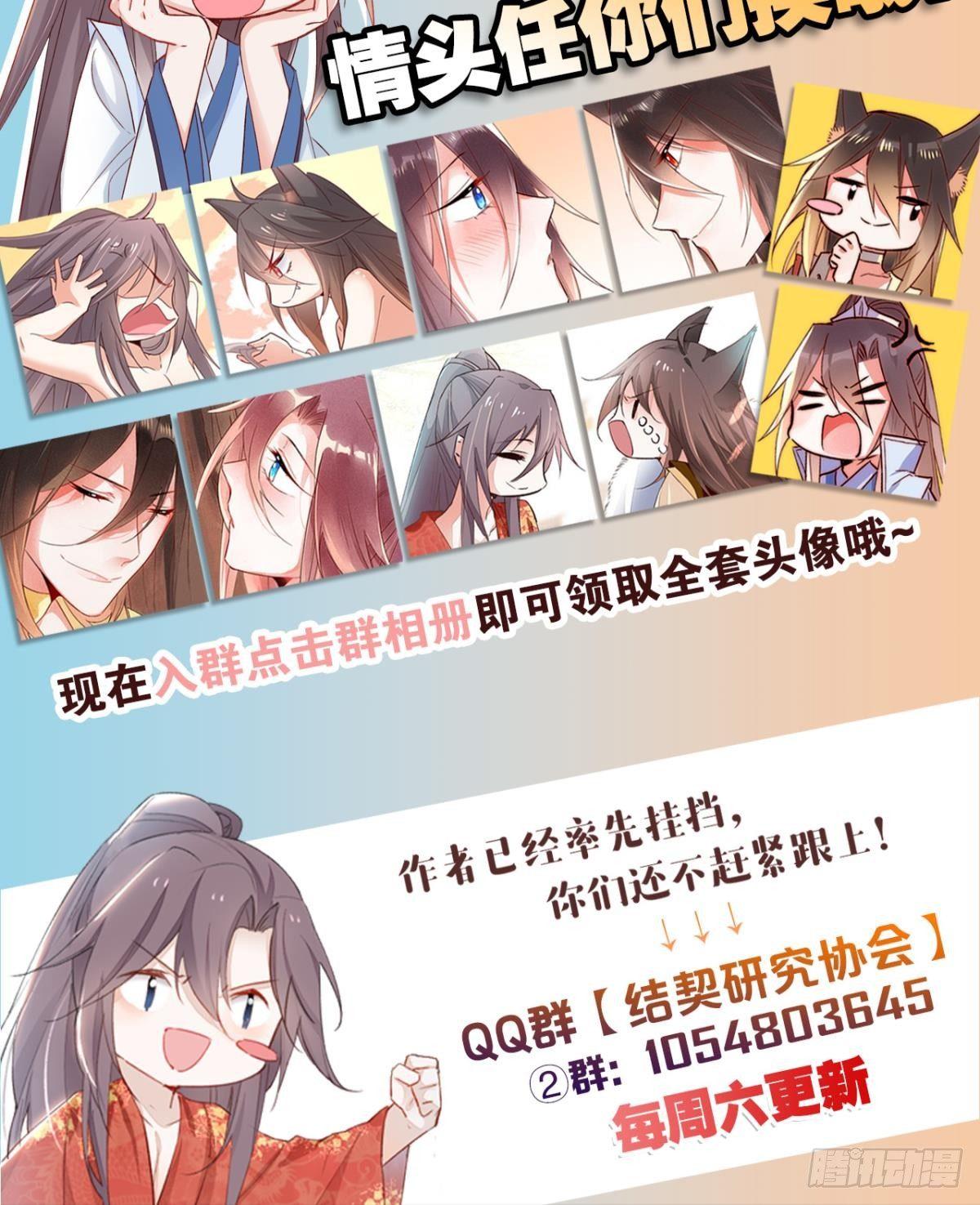 26 凤凰之子45