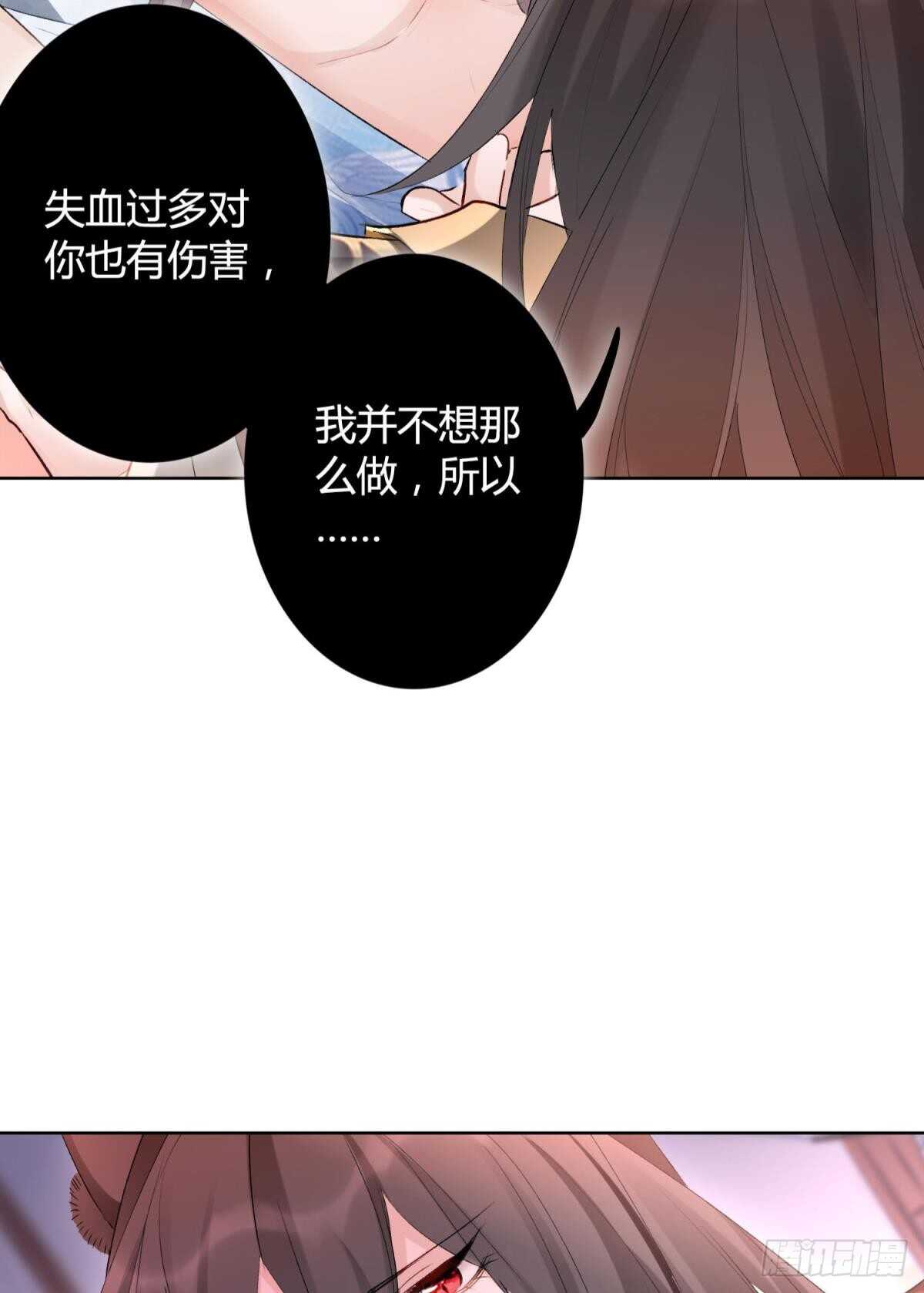 33 前夜与温柔40