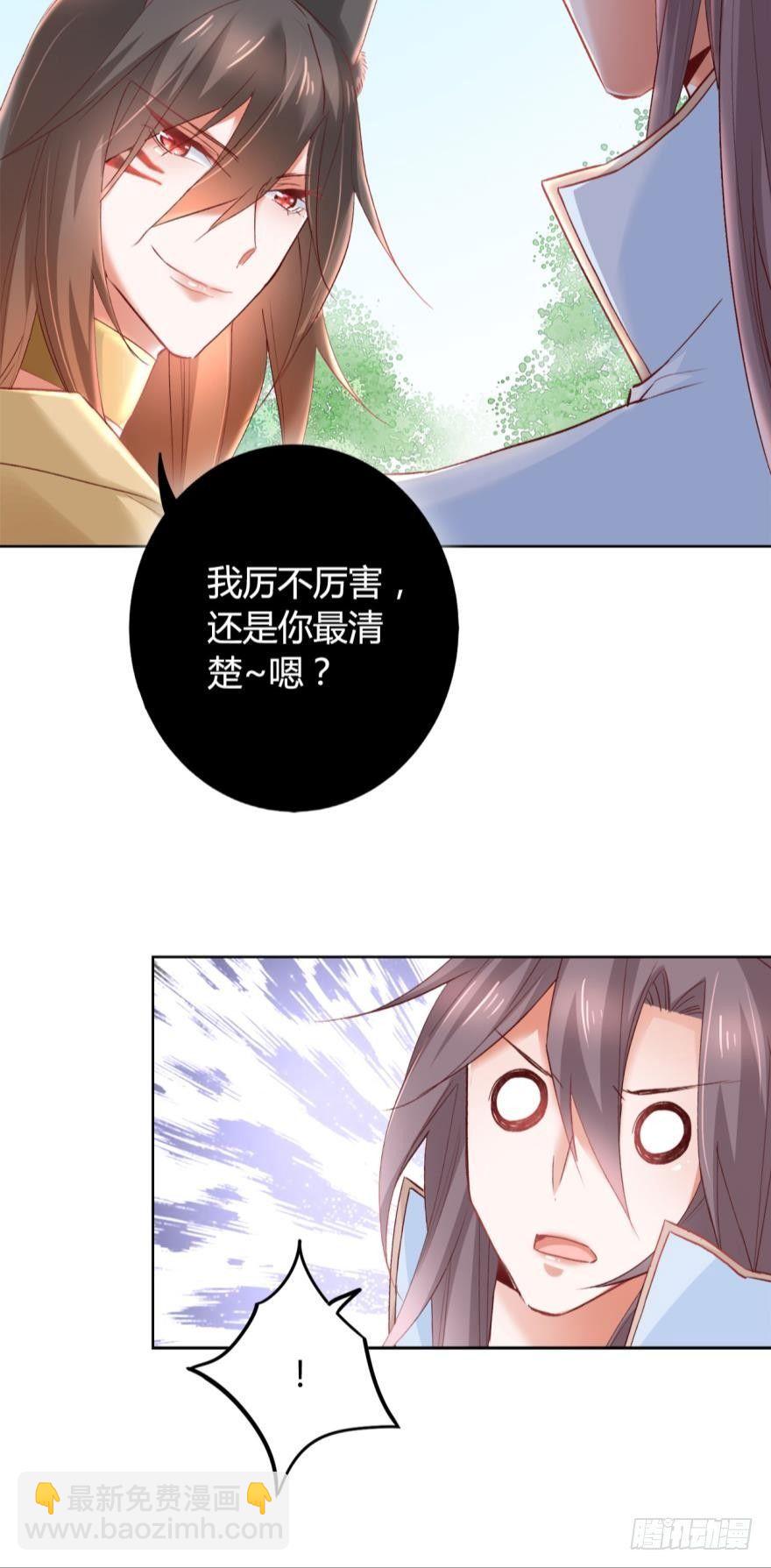 13 无情的胜利者34