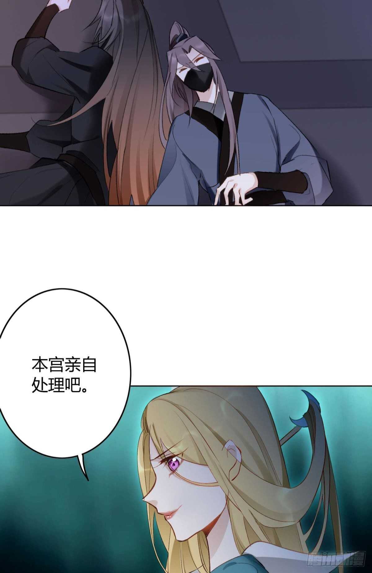 36 末路之吻5