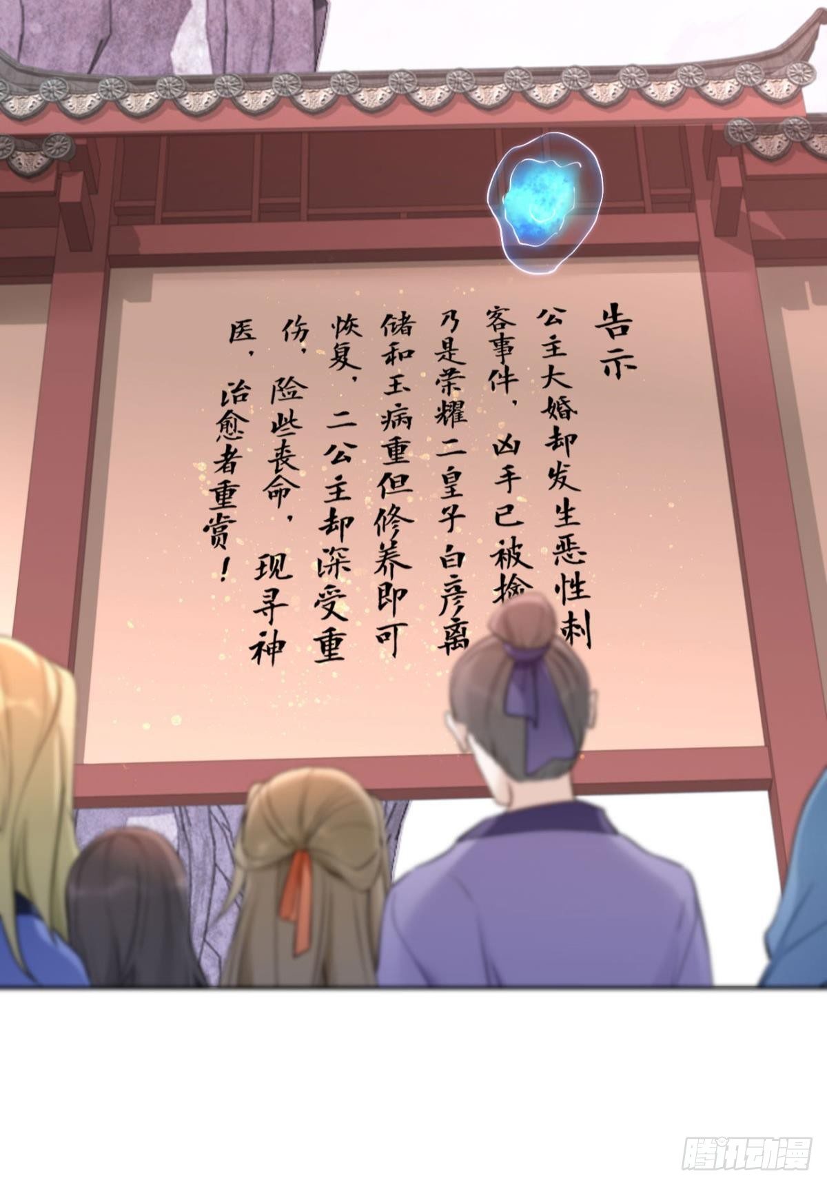 83 使命感24