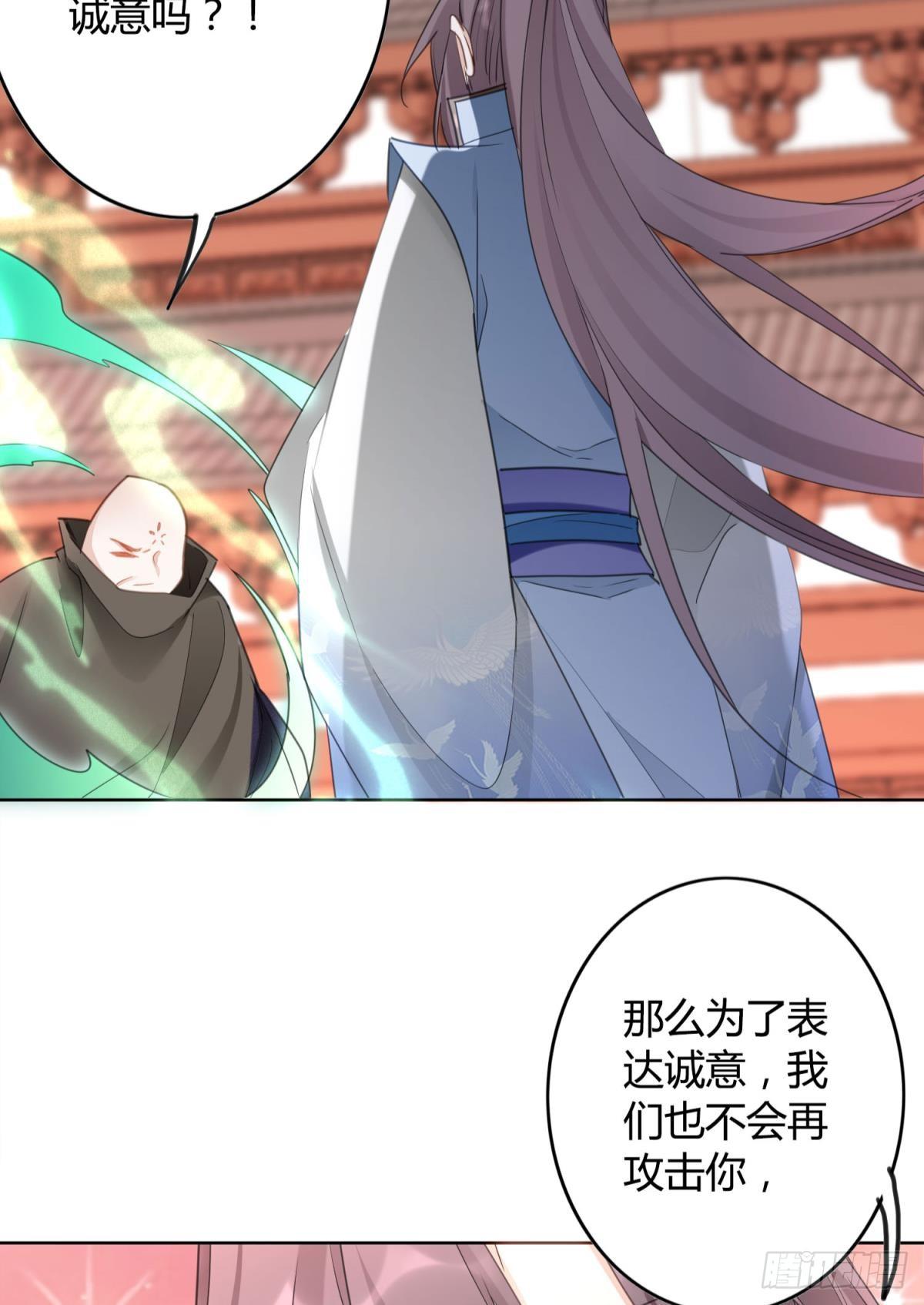 31 激烈的碰撞21