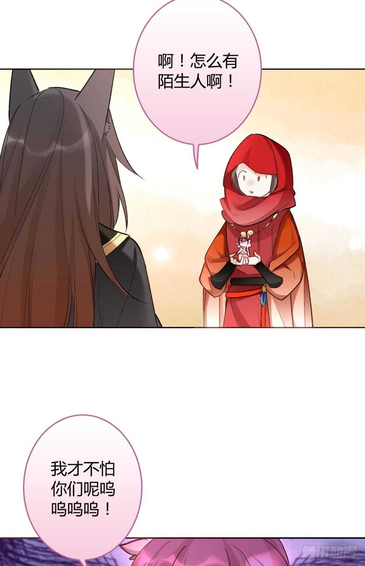 46 错过8