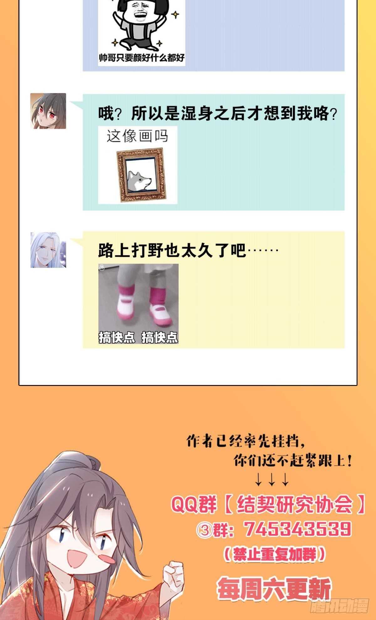50 月圆52