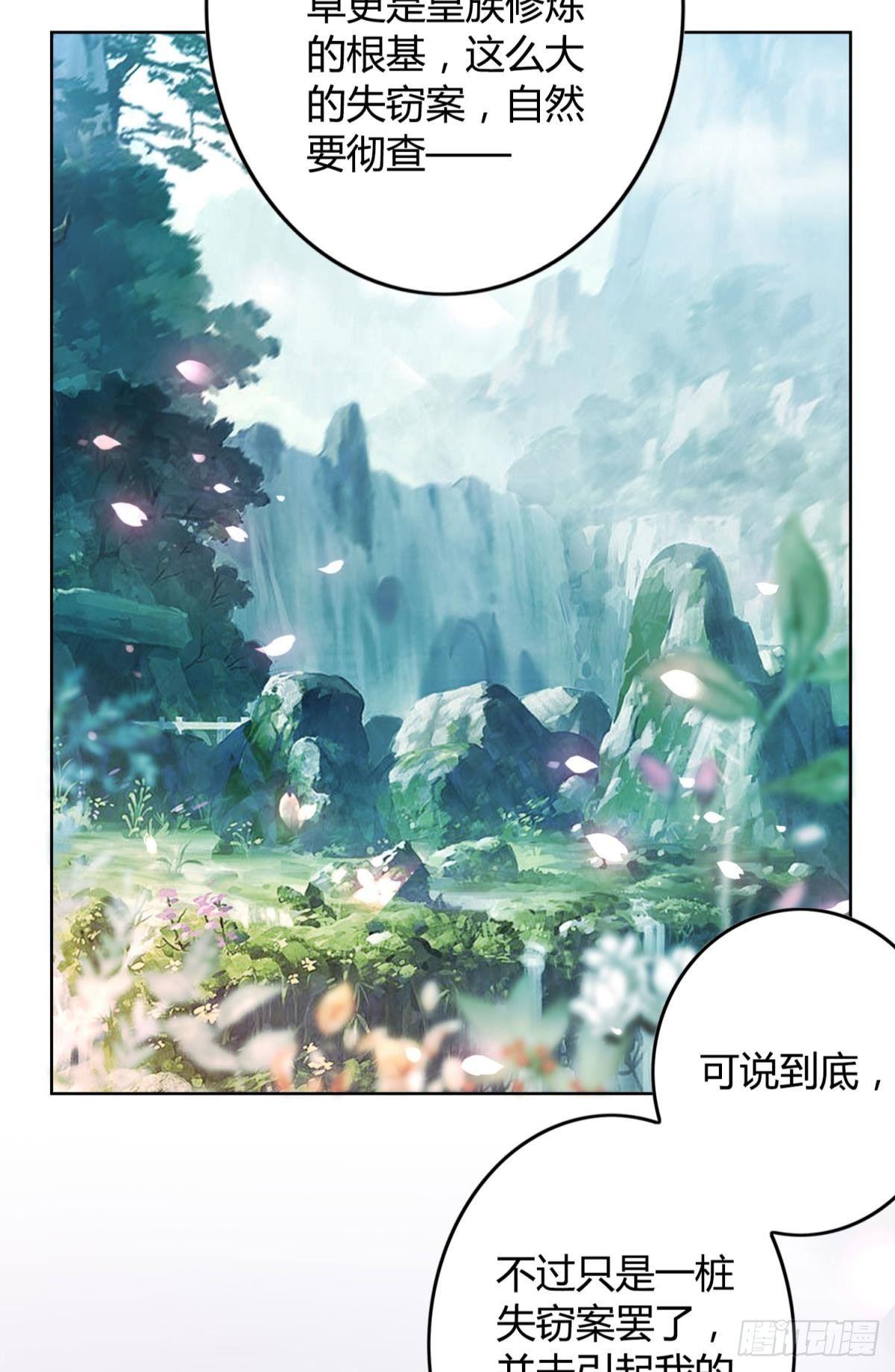 25 哇！大美人！10