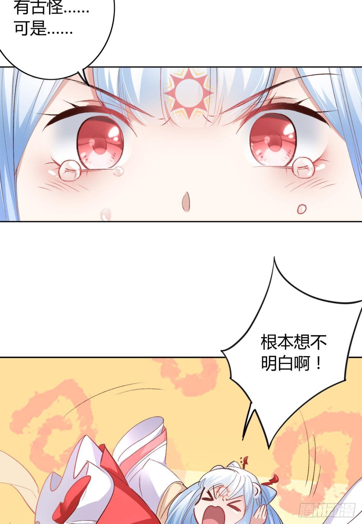 20 目标是双修！7