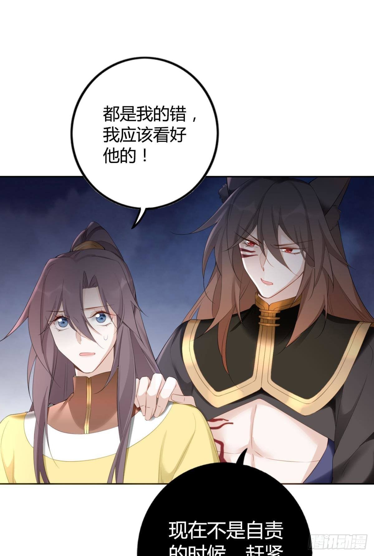 92 萝卜不见啦！13