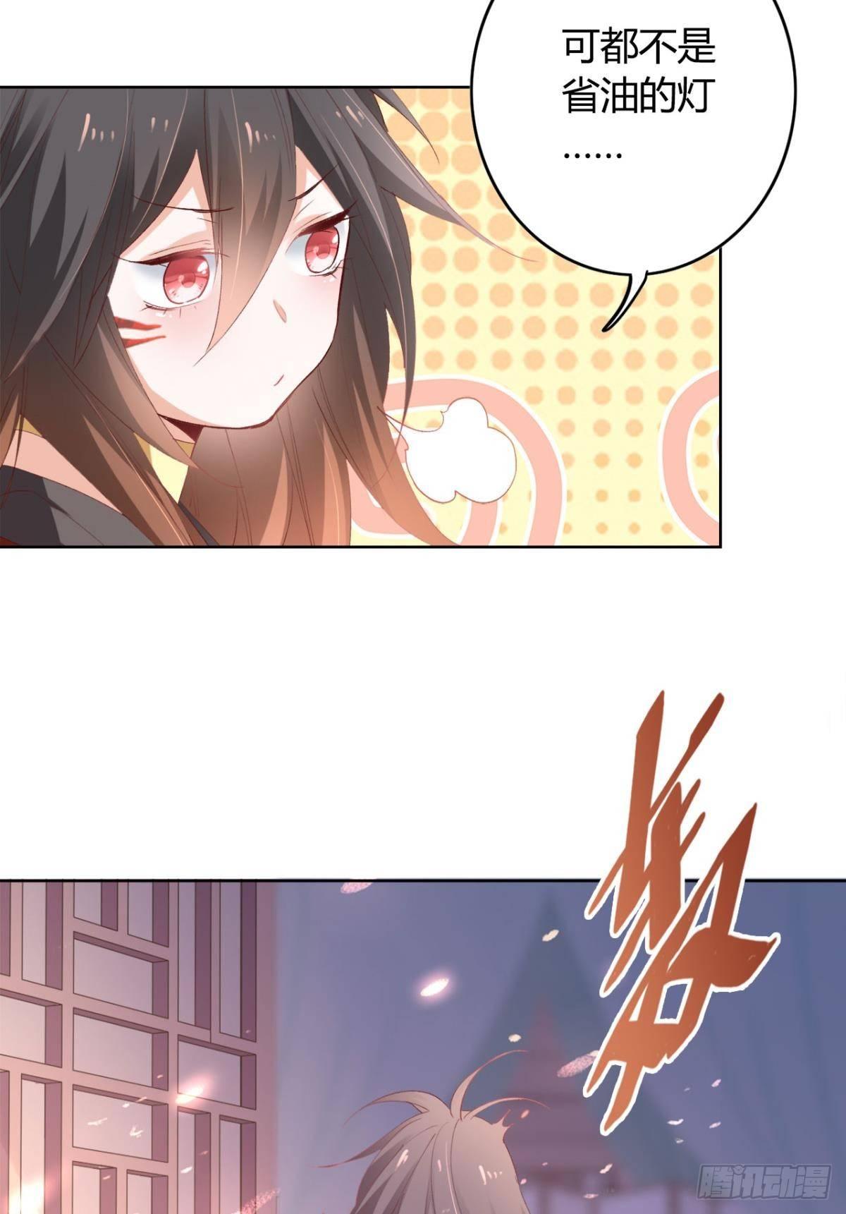 16 种草得……？26