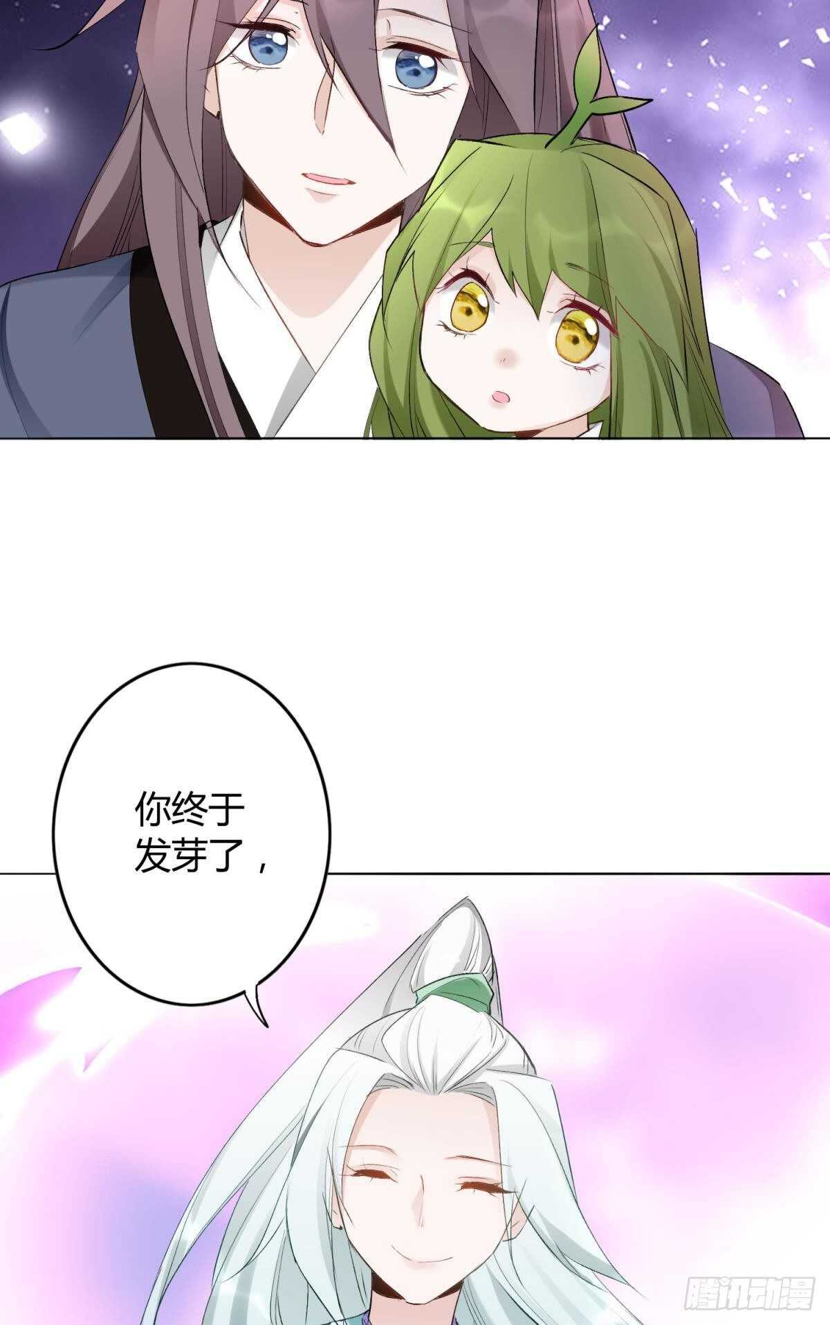 38 一线生机48
