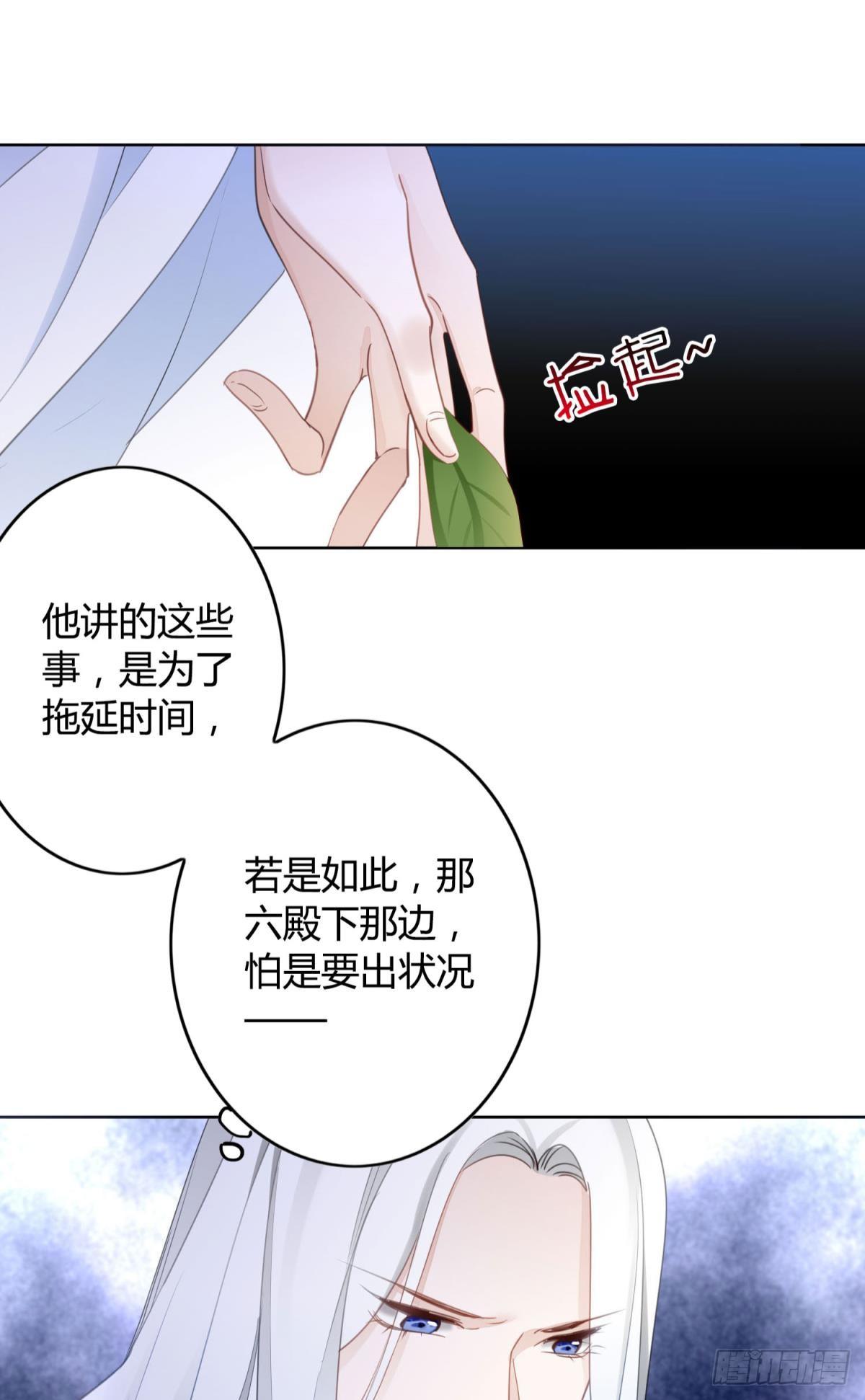 30 终于相遇40