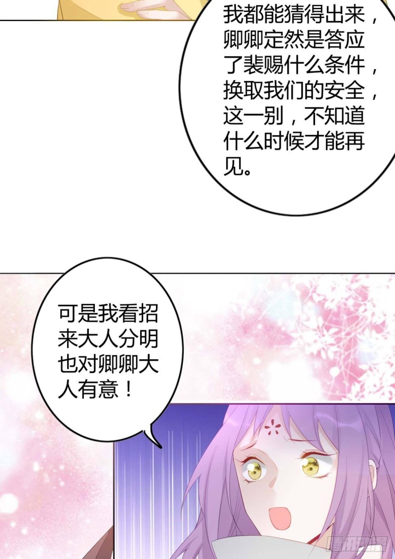 88 别忘记我2