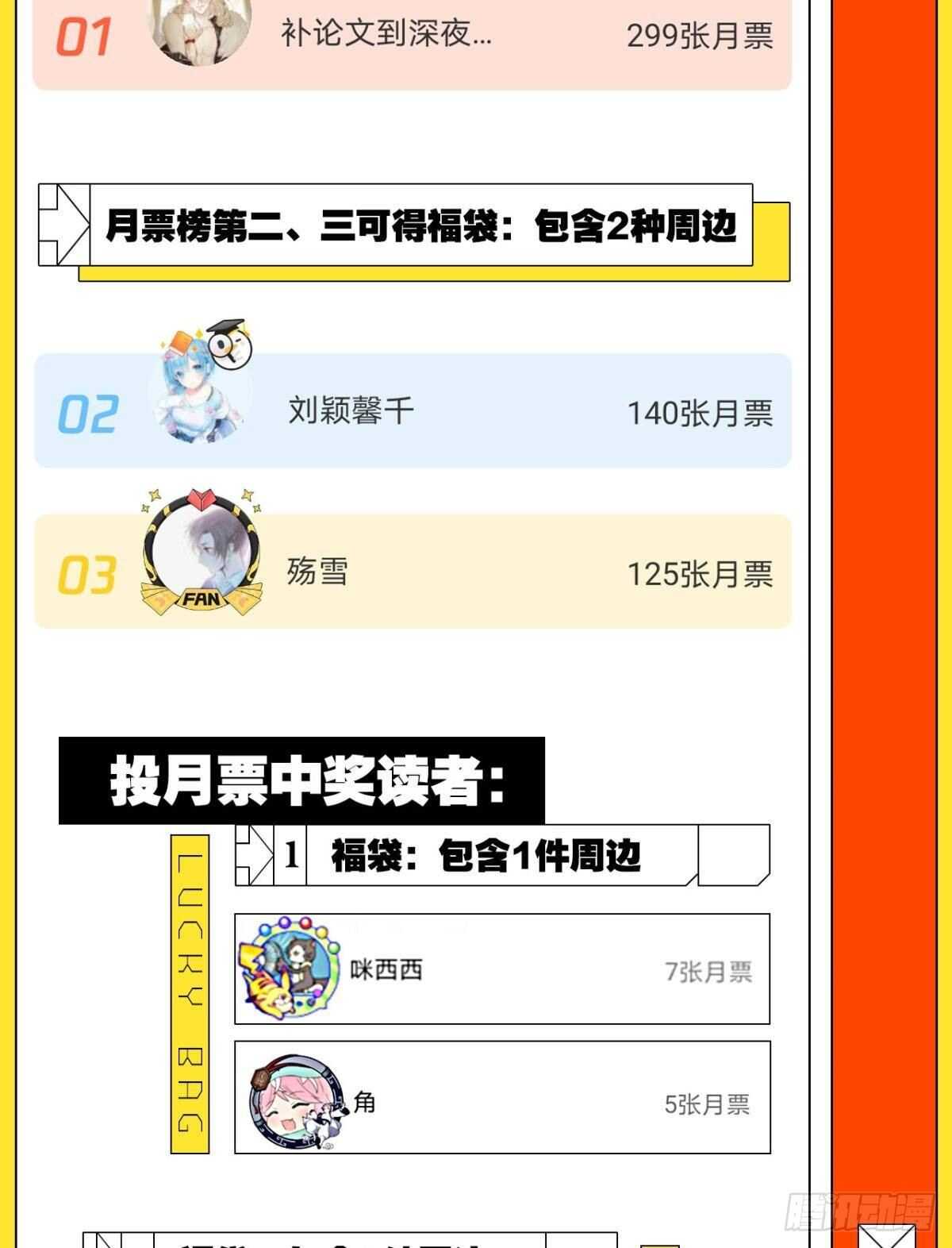 34 决战时刻43